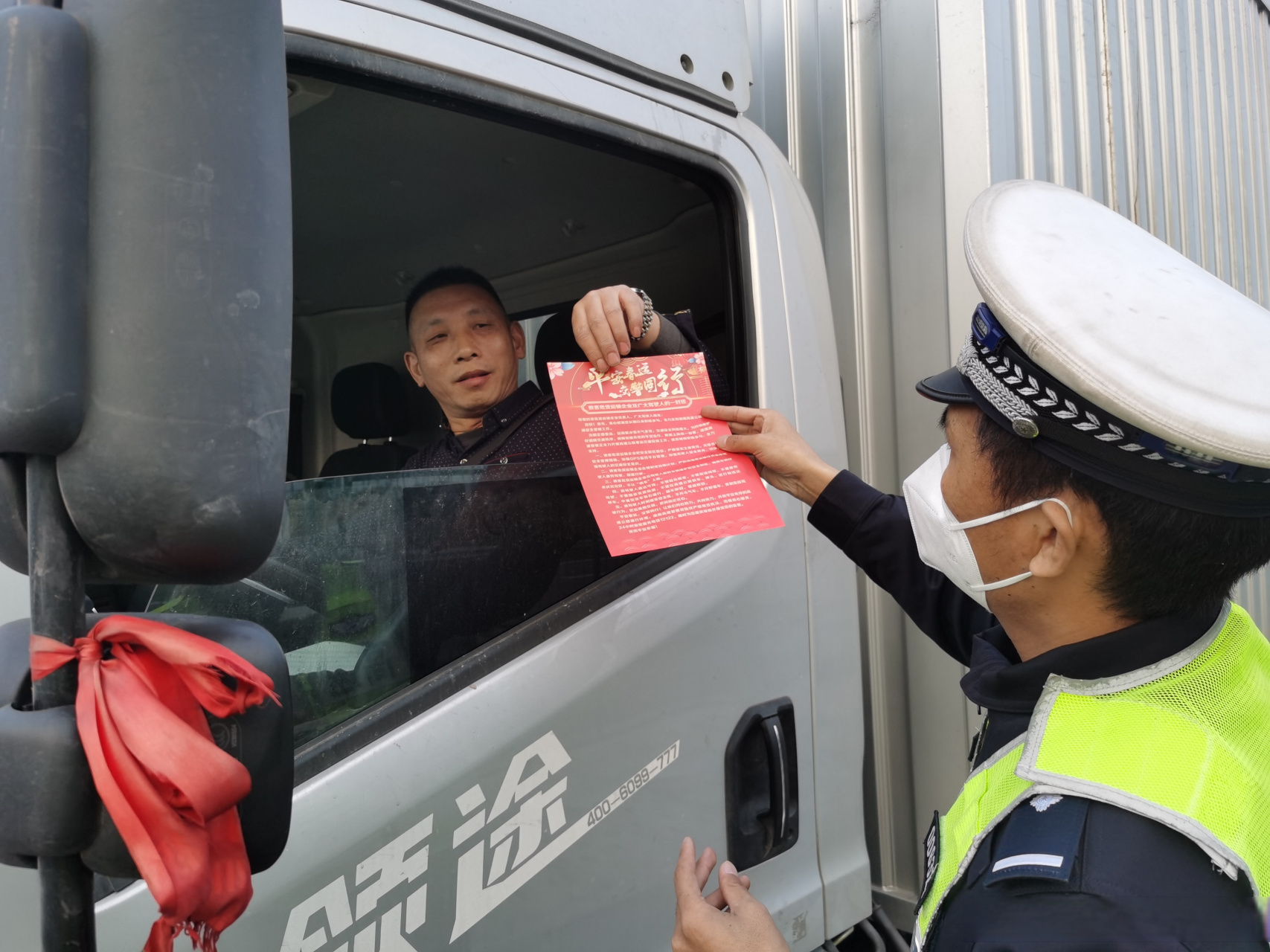 平安春運交警同行# 1月11日,懷化高速警察 鶴城大隊在懷化繞城高速