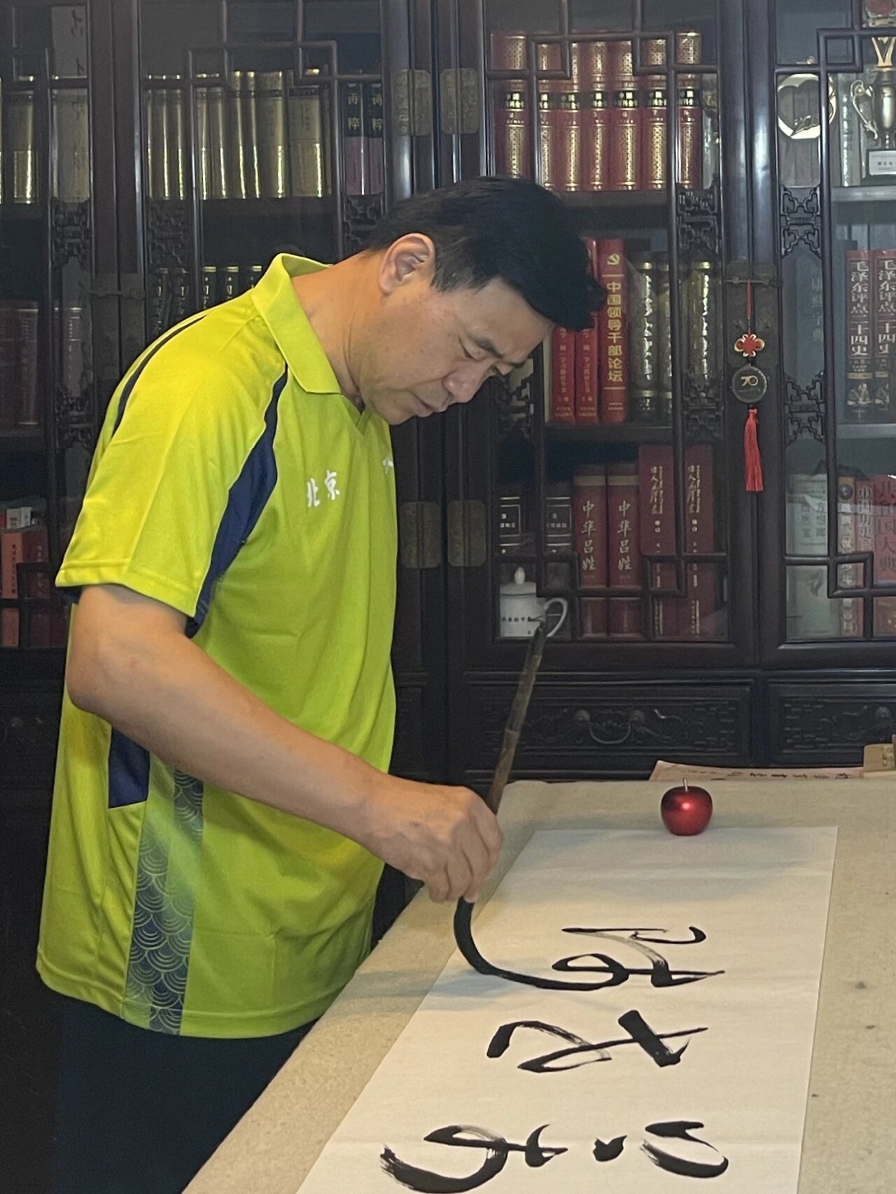 草书代表符:左武符🍎🍎