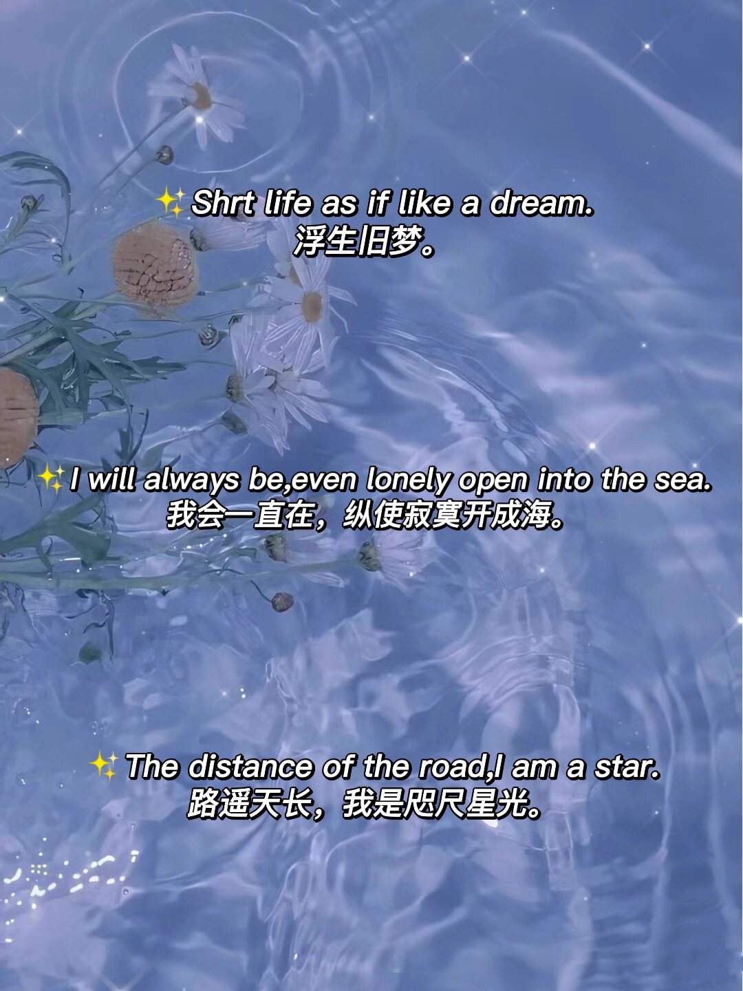 美到窒息的英文短句