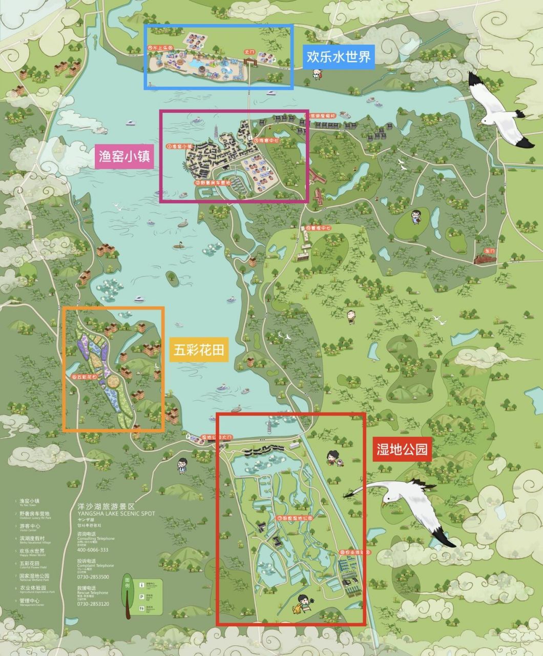 长沙周边游 | 洋沙湖国际旅游度假区 位置:岳阳市湘阴县 交通:推荐