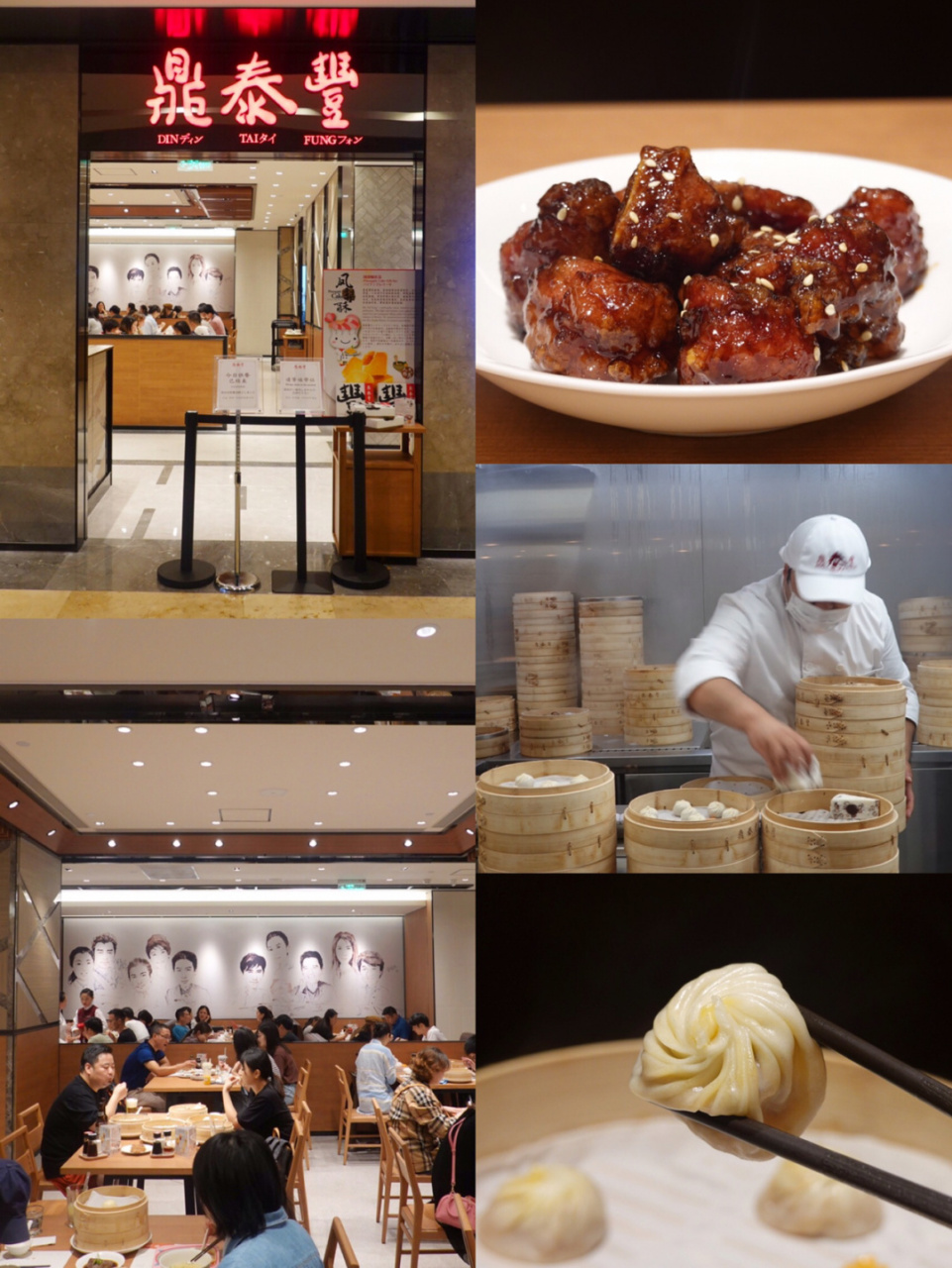 南京美食探店92鼎泰丰,包子界的米其林75 1958年,杨秉彝先生创立