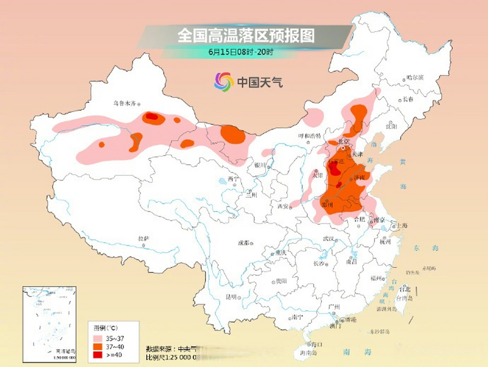 全国气温榜前十门槛已超36℃】北方本轮高温天气持续中.