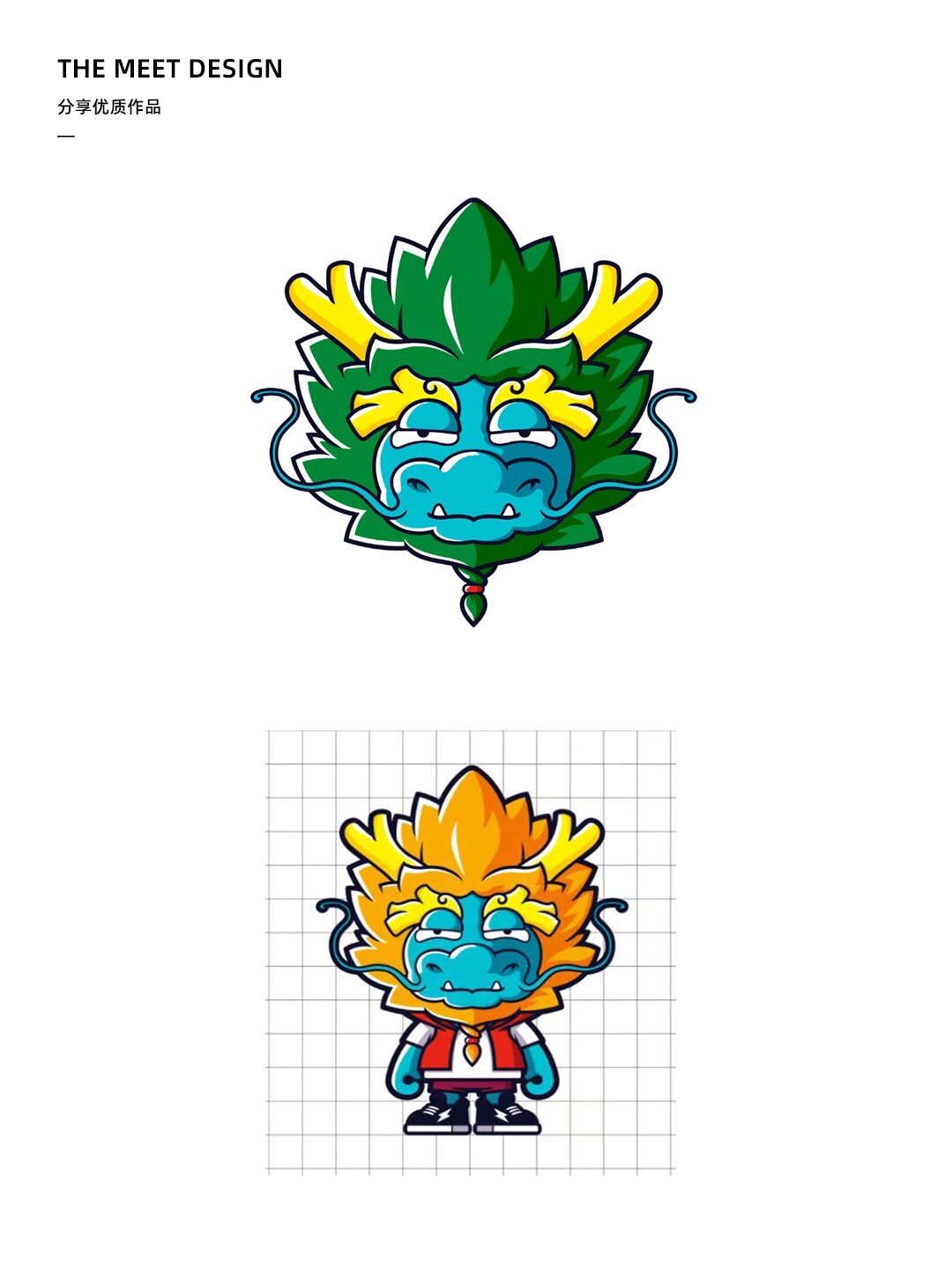 吉祥物招财神龙94国潮瑞兽苍龙卡通设计logo