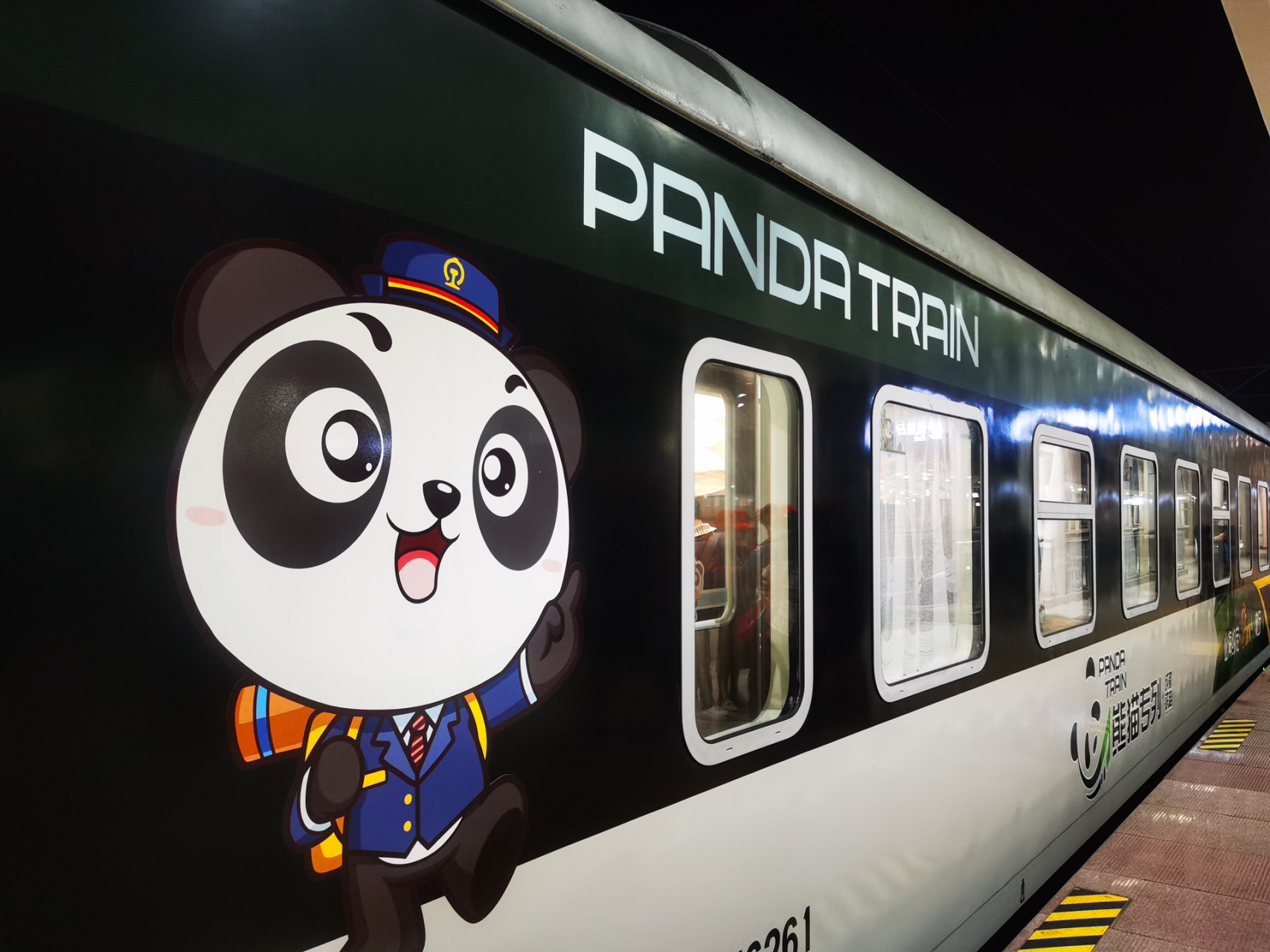 熊猫94专列 成都开到西双版纳,快来上车 熊猫94专列·川滇7日多彩