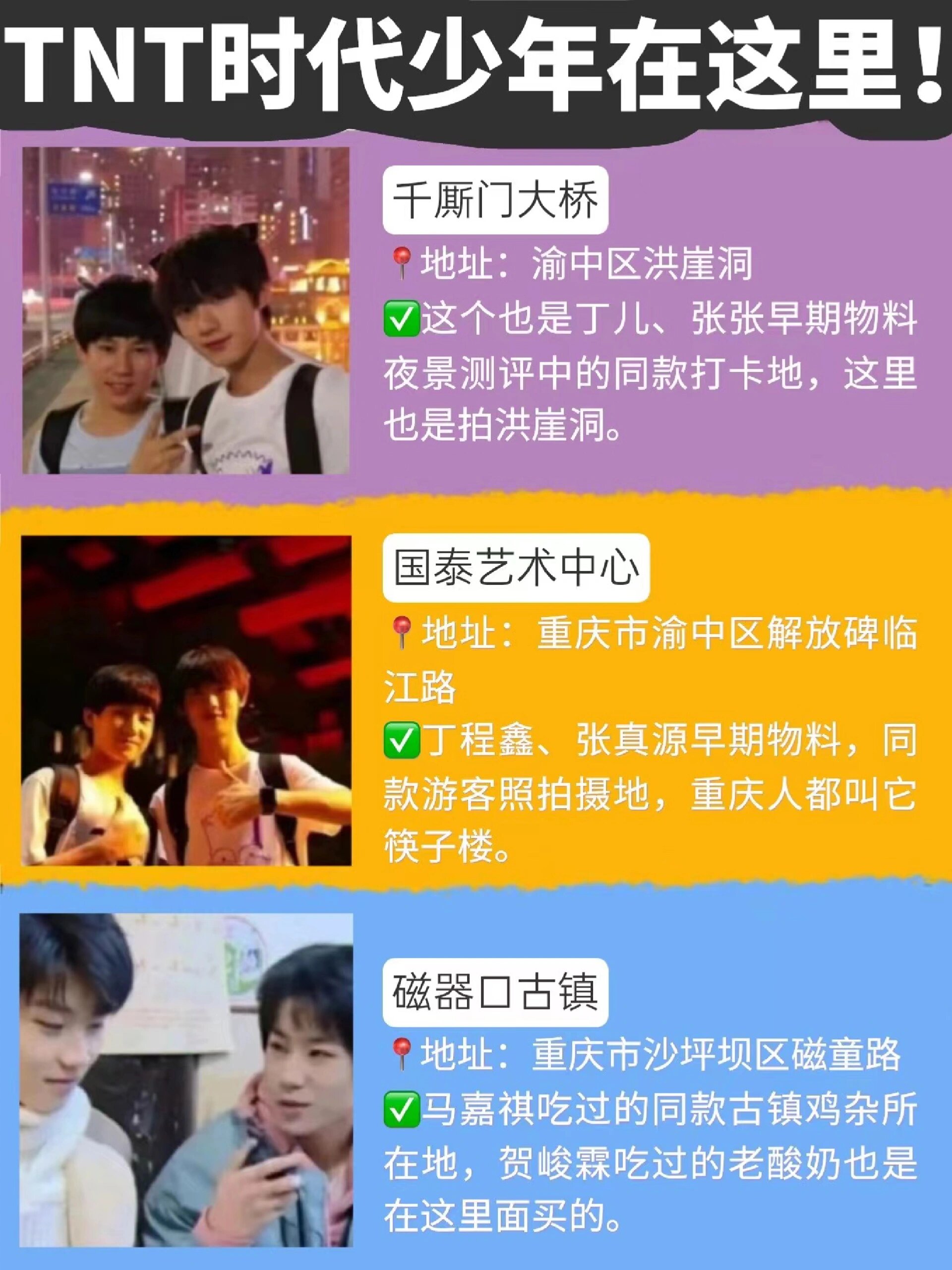 18楼少年去过的地方 长江国际 地址南岸区南滨路22号 有心事就说给