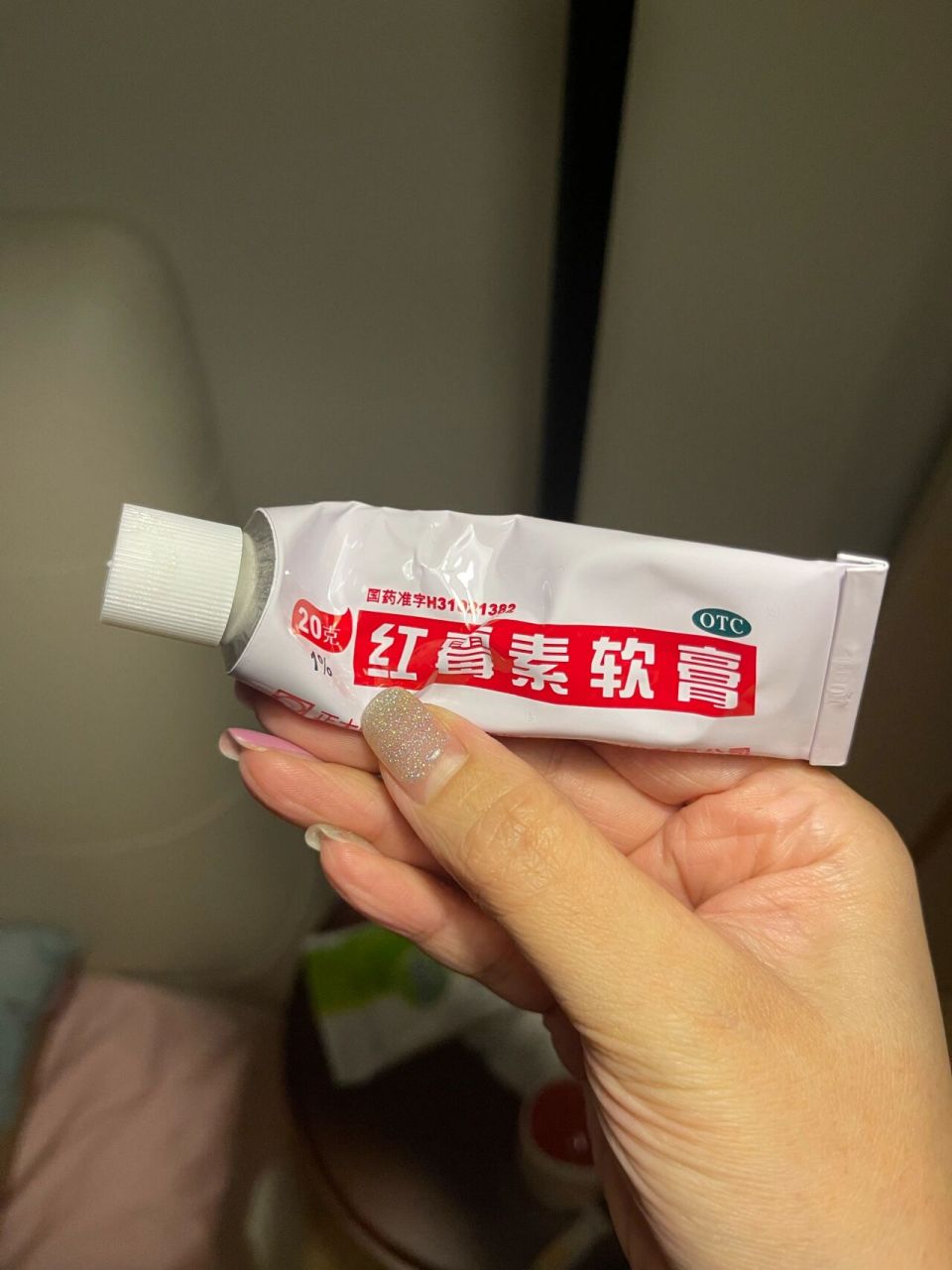 前庭大腺囊肿  2021.8.