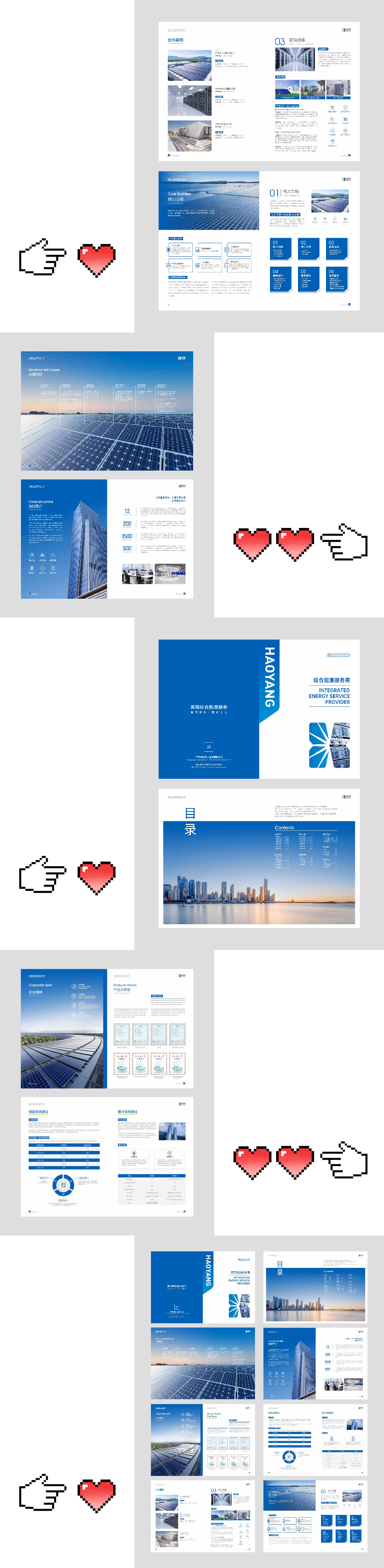 电力企业画册设计分享  深蓝色为主色调,给人一种科技,稳重的感觉.