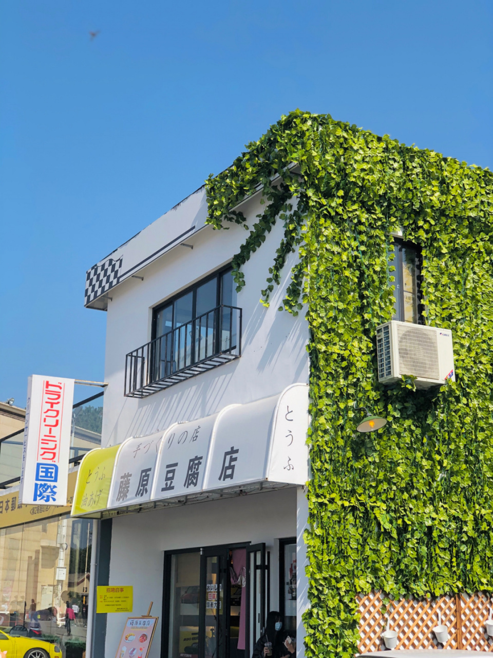 超还原75157515武汉《头文字d》藤原豆腐店 [微笑] 藤原豆腐