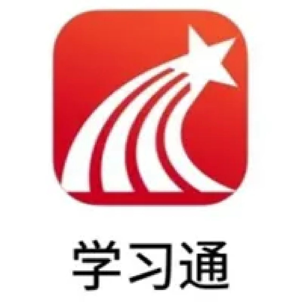 刷的网课挂了会怎么样(刷的网课挂了会怎么样吗)