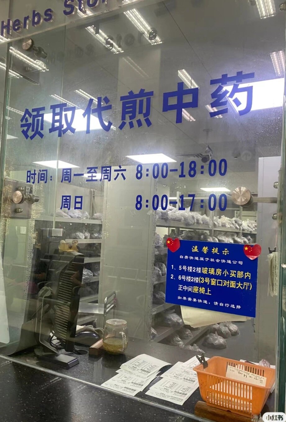 云南中医学院附属医院（云南省中医院）代挂号，服务在我心满意由您定的简单介绍