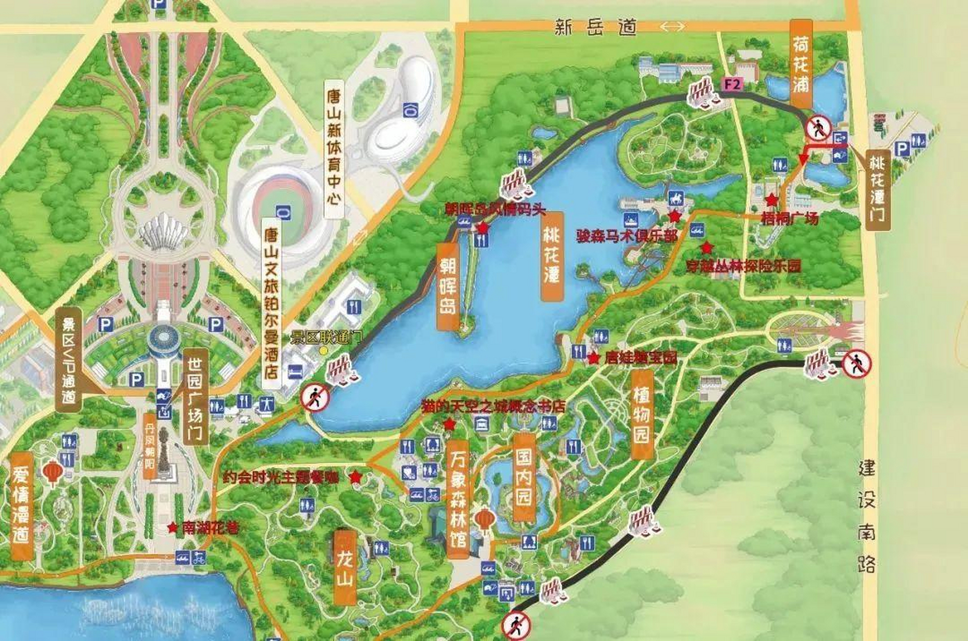 唐山身边事# 【唐山南湖·开滦旅游景区最新通告!