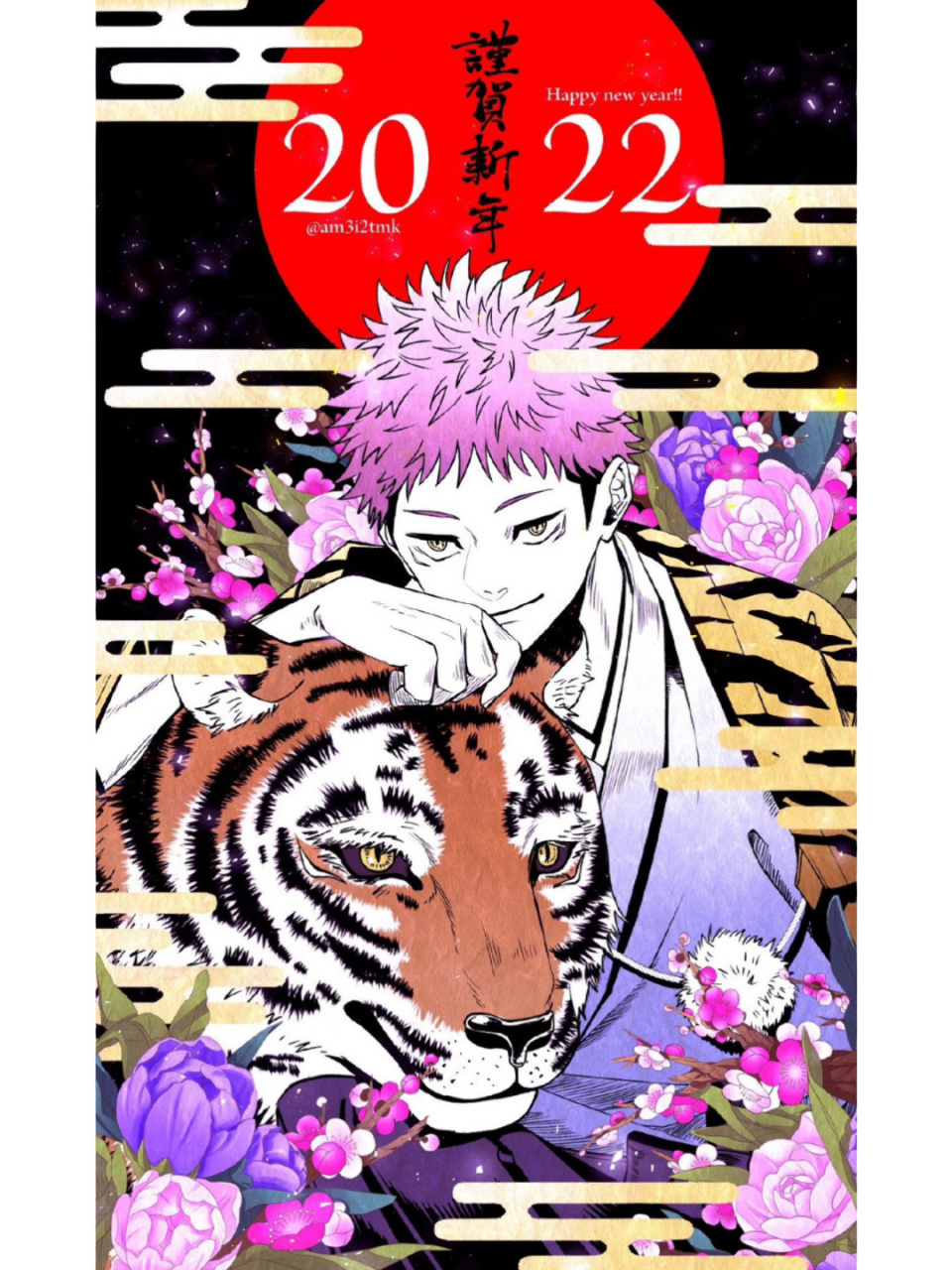 新年贺图 #动漫# #咒术回战###虎杖悠仁###伏黑惠## 2022 7676