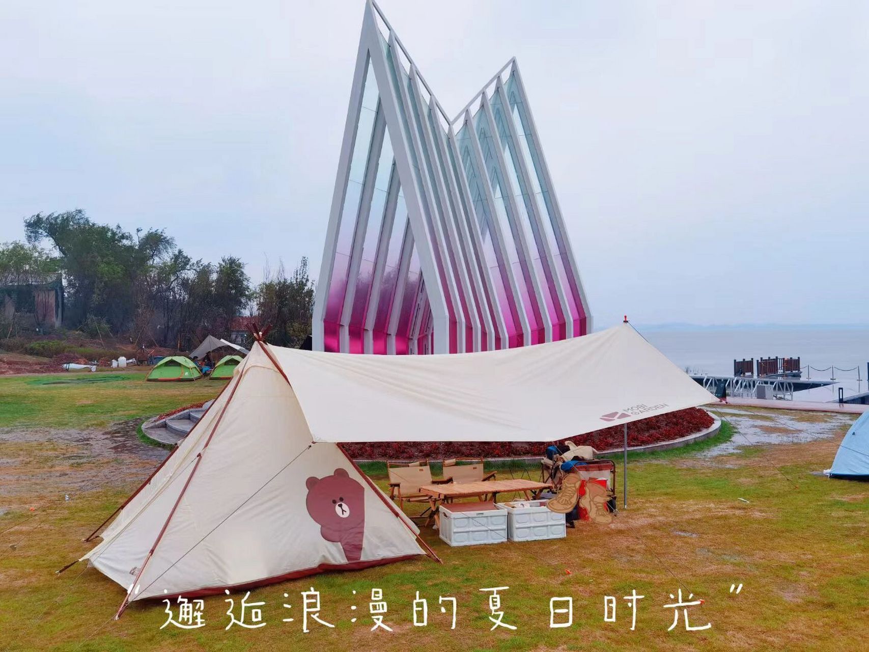 长春露营9115力旺湖语城一个不错的好去处 在周末人山人海的公园
