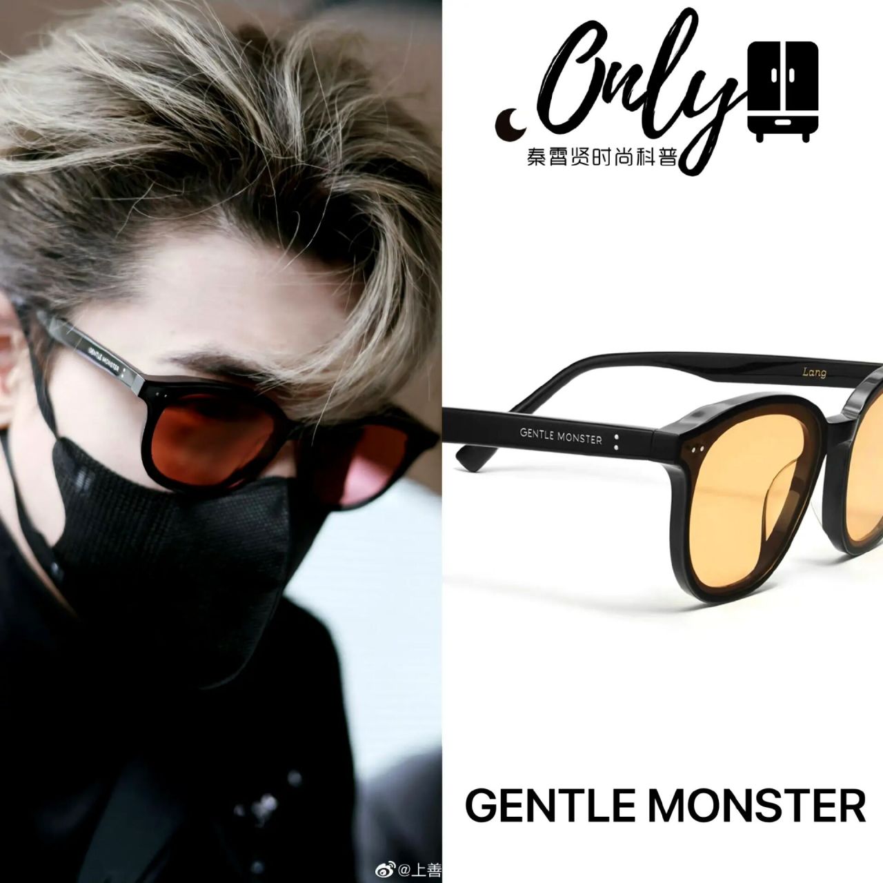 20230404 秦霄贤录制你好星期六   裤子|眼镜|cr.676767