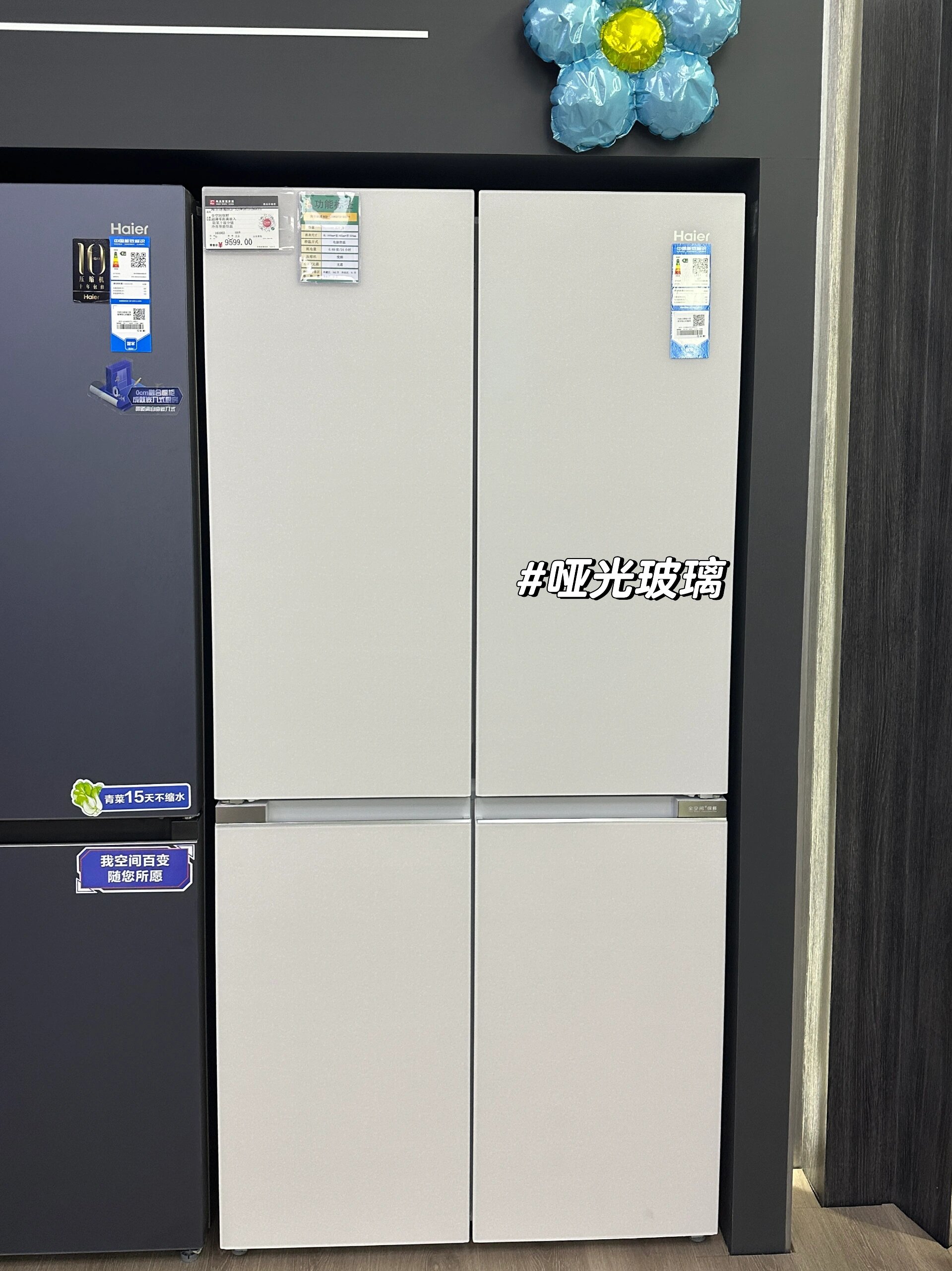 几种冰箱面板材质怎么选|pcm和vcm 冰箱面板可以分为玻璃面板和金属