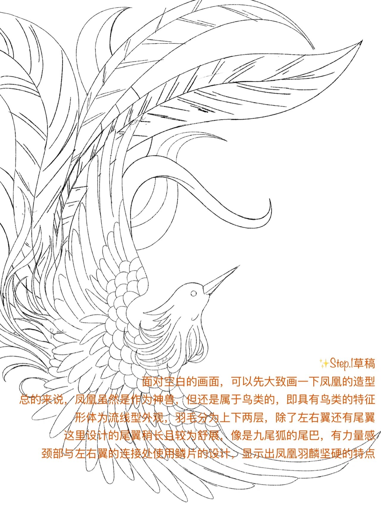 国风插画