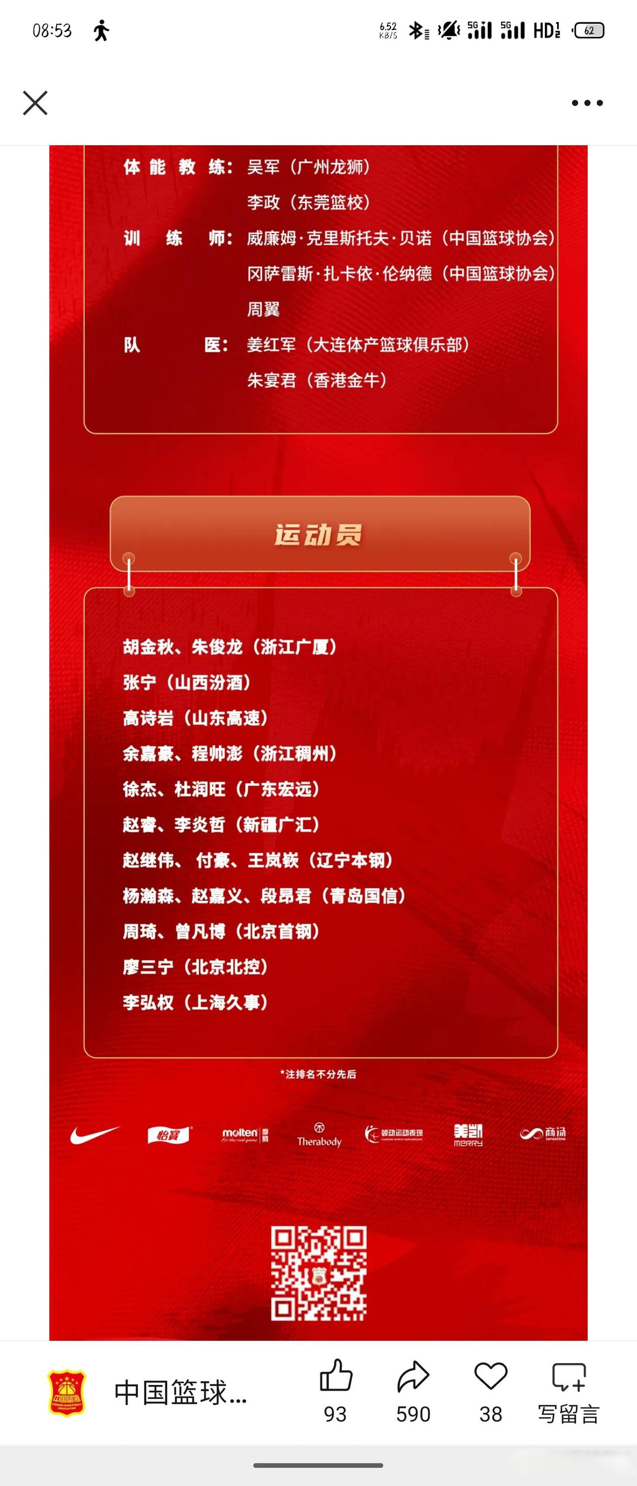 包含
