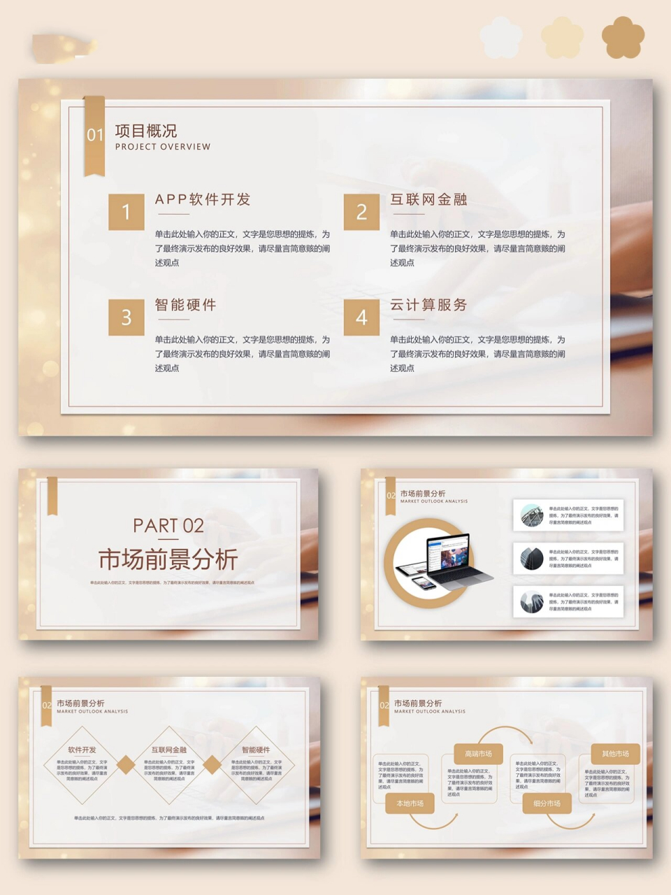 最新创业小项目信息(最新创业小项目信息怎么写)