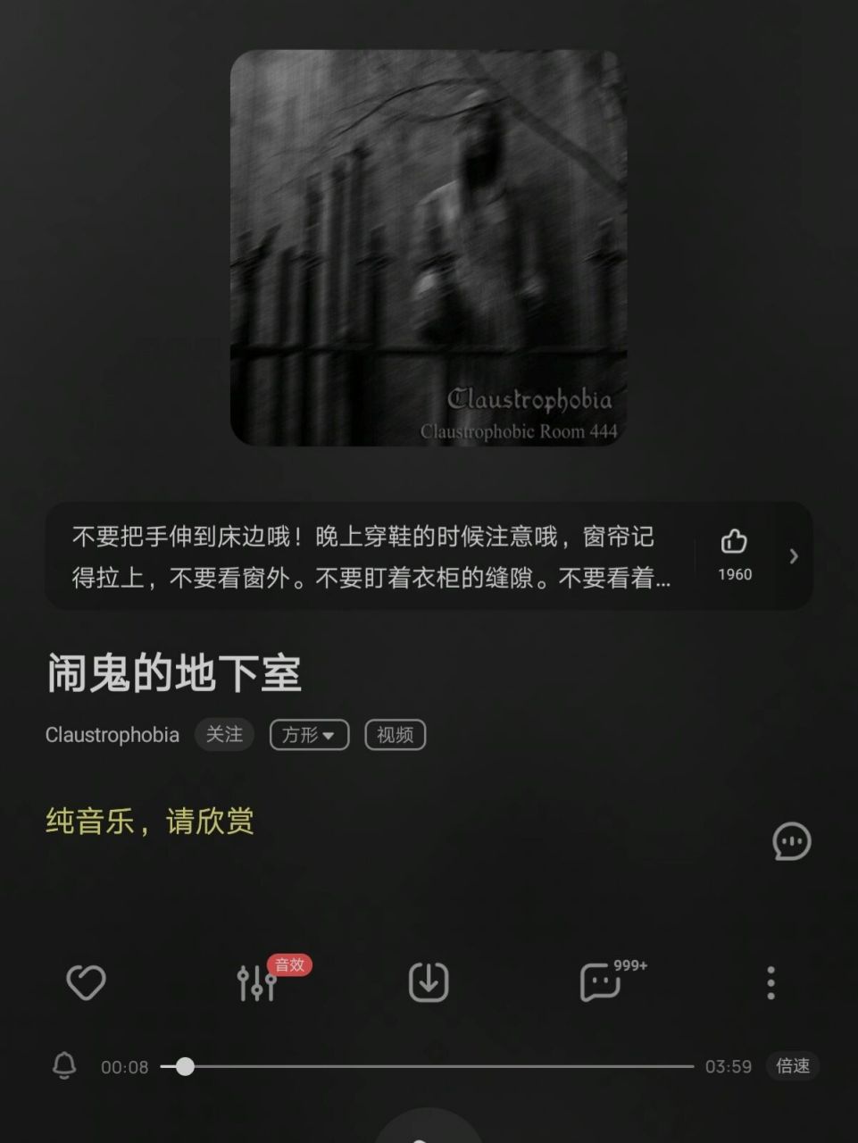 跟大家分享几首诡异歌曲 不要一个人晚上听(赞赞点起来!