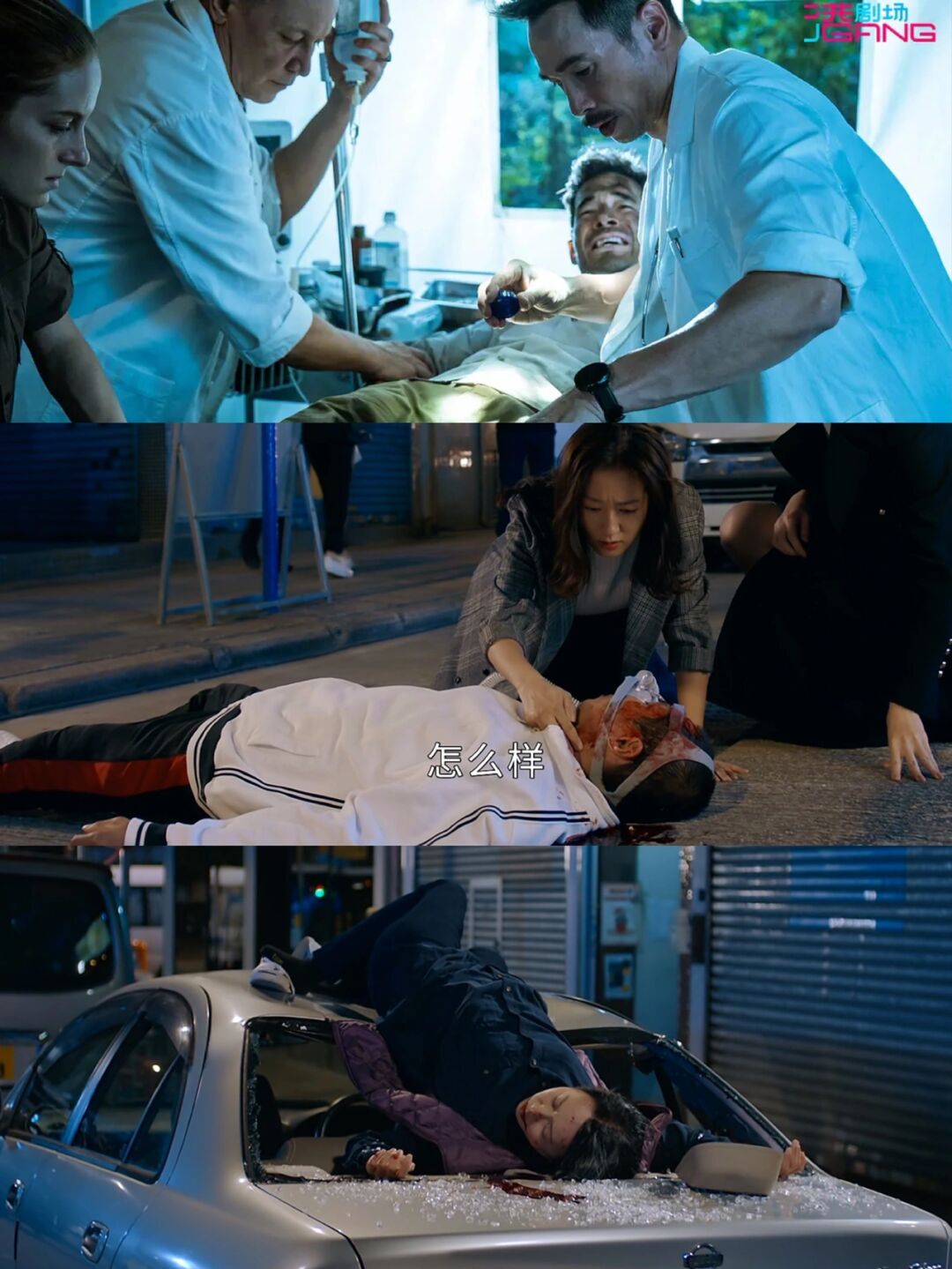 你永远可以相信的tvb医疗剧不打码超敢拍 剧名 《白色强人2》 剧集 30