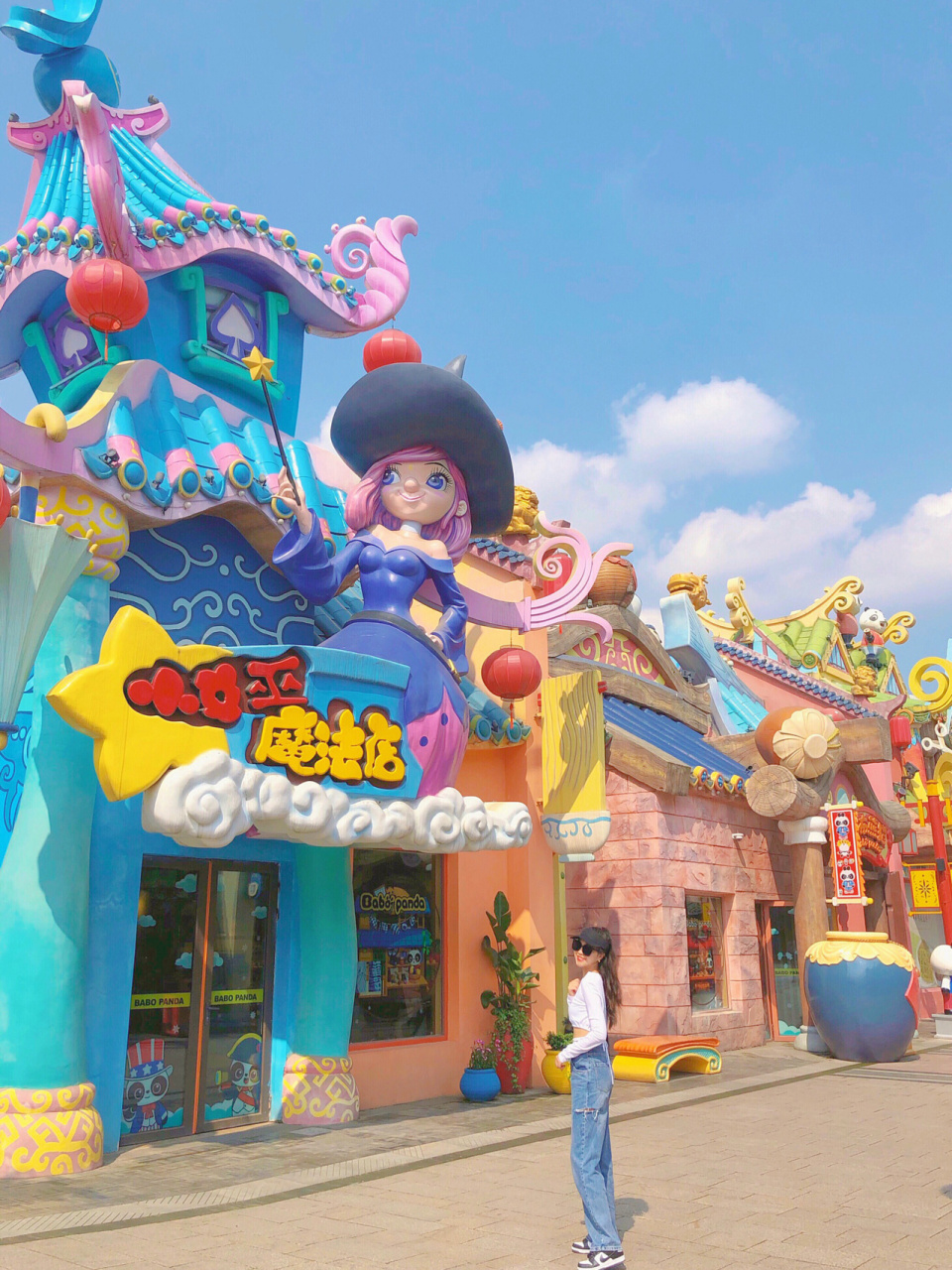 成都周边一日游|都江堰融创乐园|无门票 91奔向快乐星球 都江堰融创