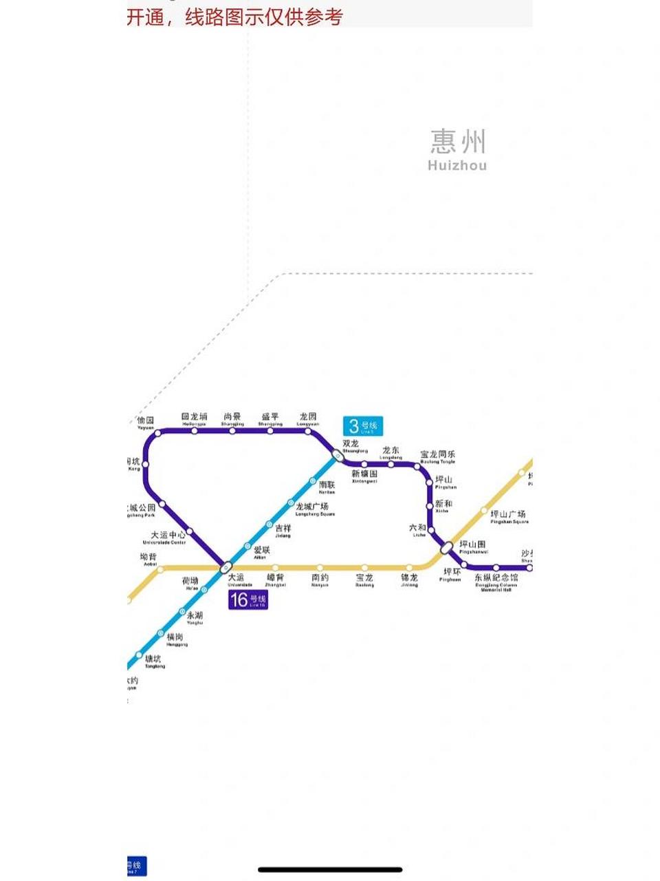 2023年深圳地铁最新线网图  2023年深圳地铁最新线网图