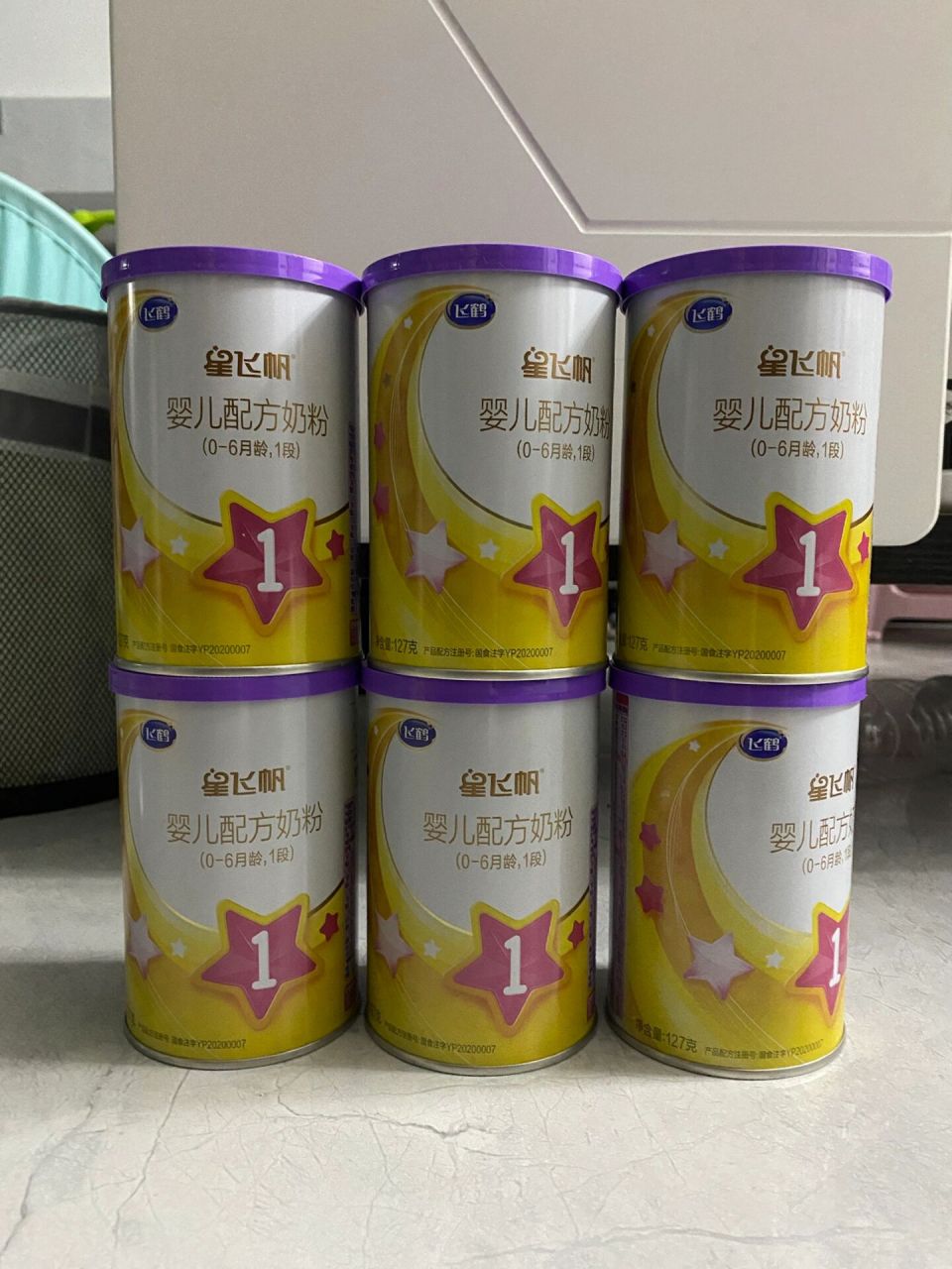 79紫盖飞鹤星飞帆有机a2 一段127g 母乳够了娃不吃奶粉了,有6罐