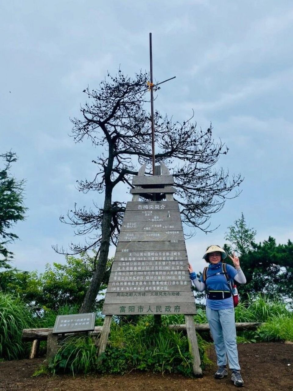 龙门山最高峰图片