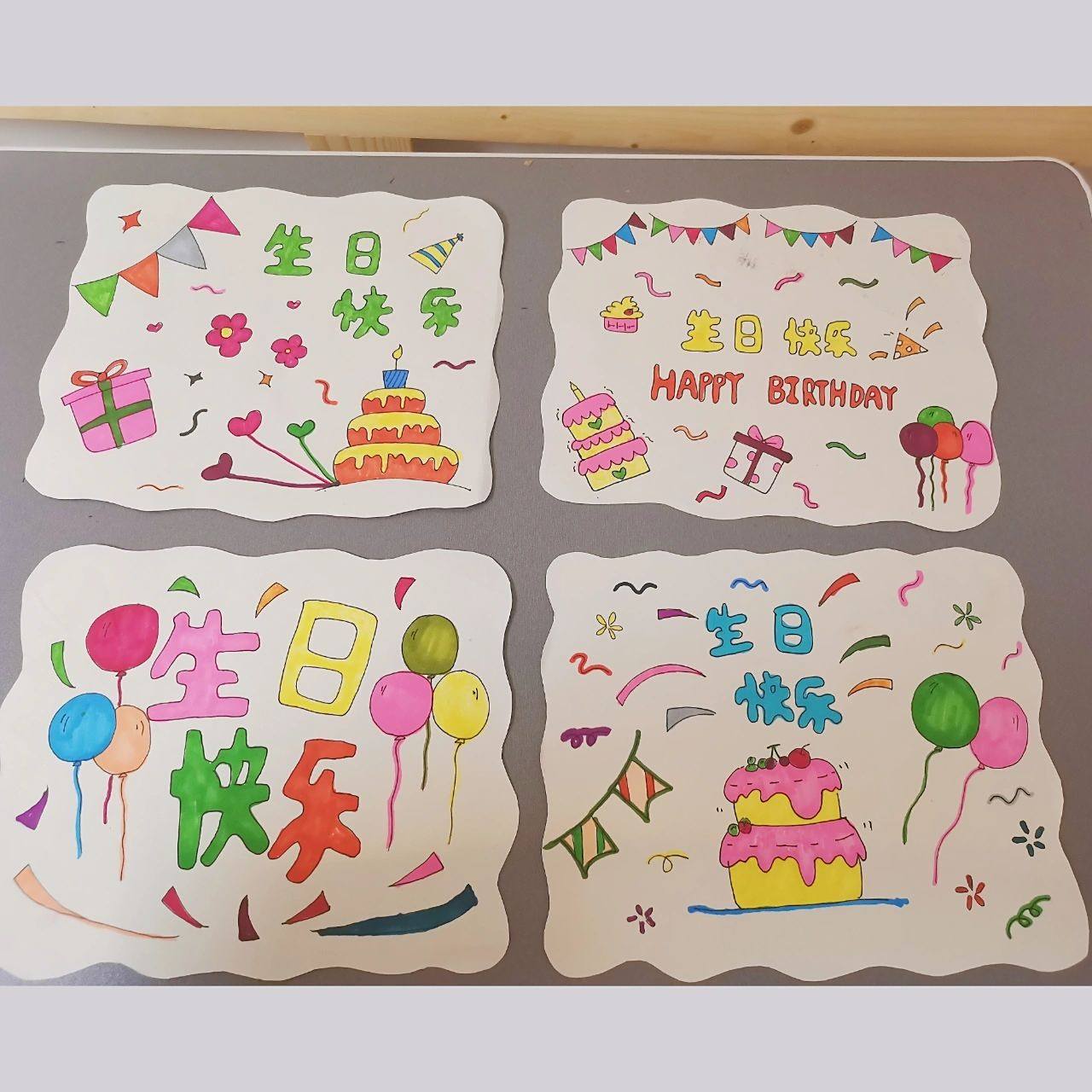 手绘生日贺卡 简笔画生日贺卡 材料:勾线笔,彩色马克笔,白色卡纸彩色