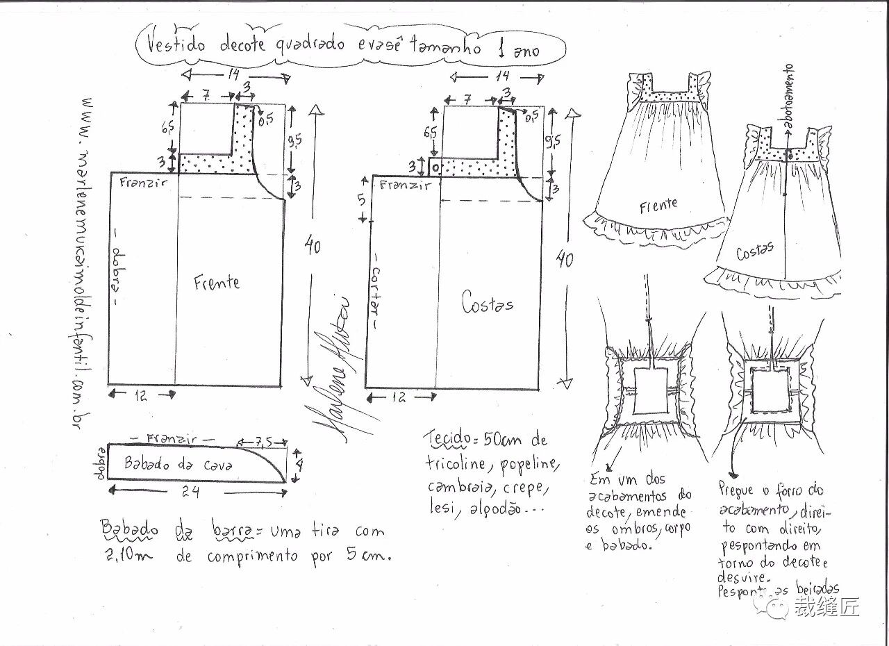 1-14岁女童方领背心连衣裙裁剪图