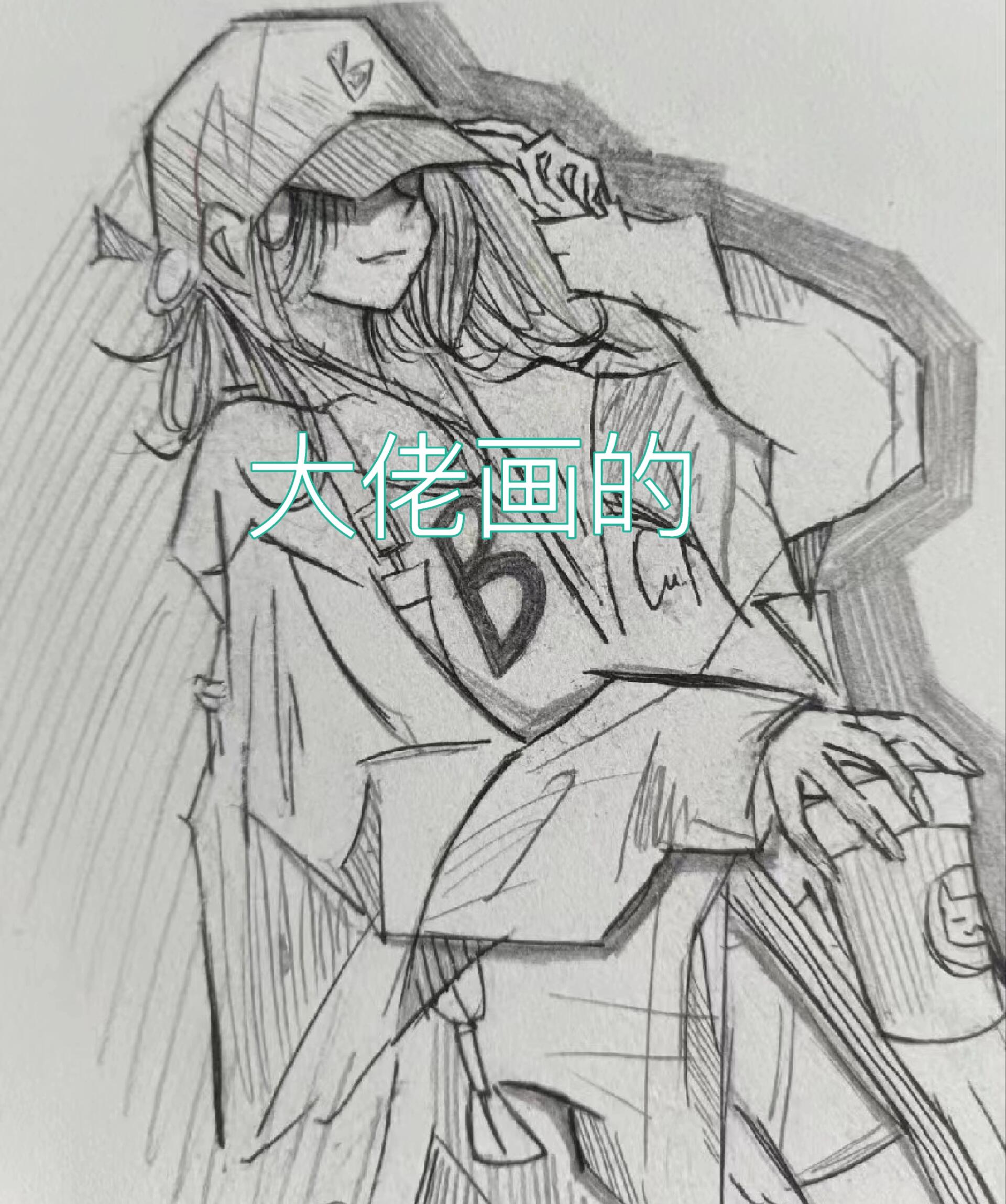一起来画酷酷女孩吧