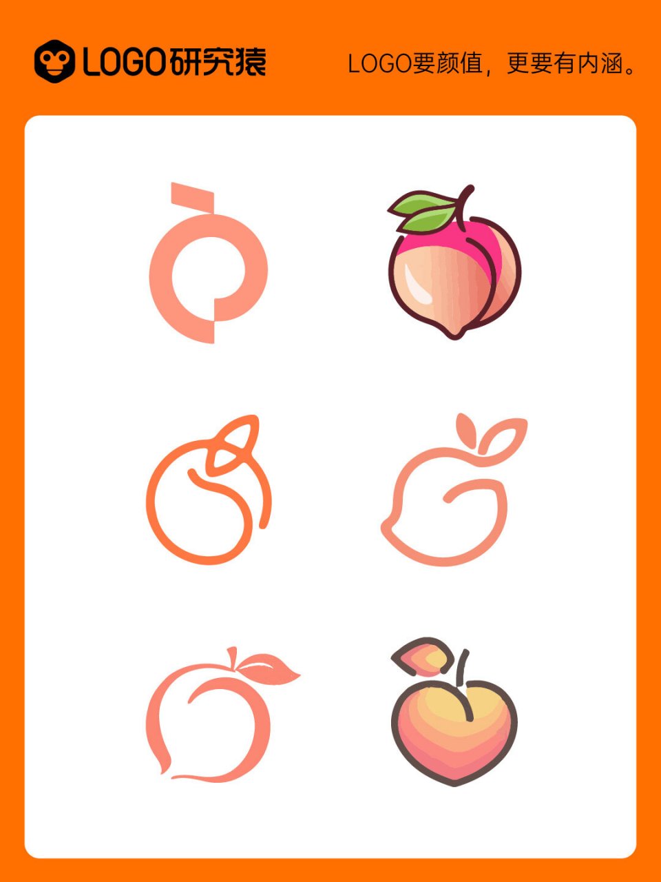 象征&联想:丰收,自然,温馨,女性,吉祥,长寿等 / 94桃子在logo设计中