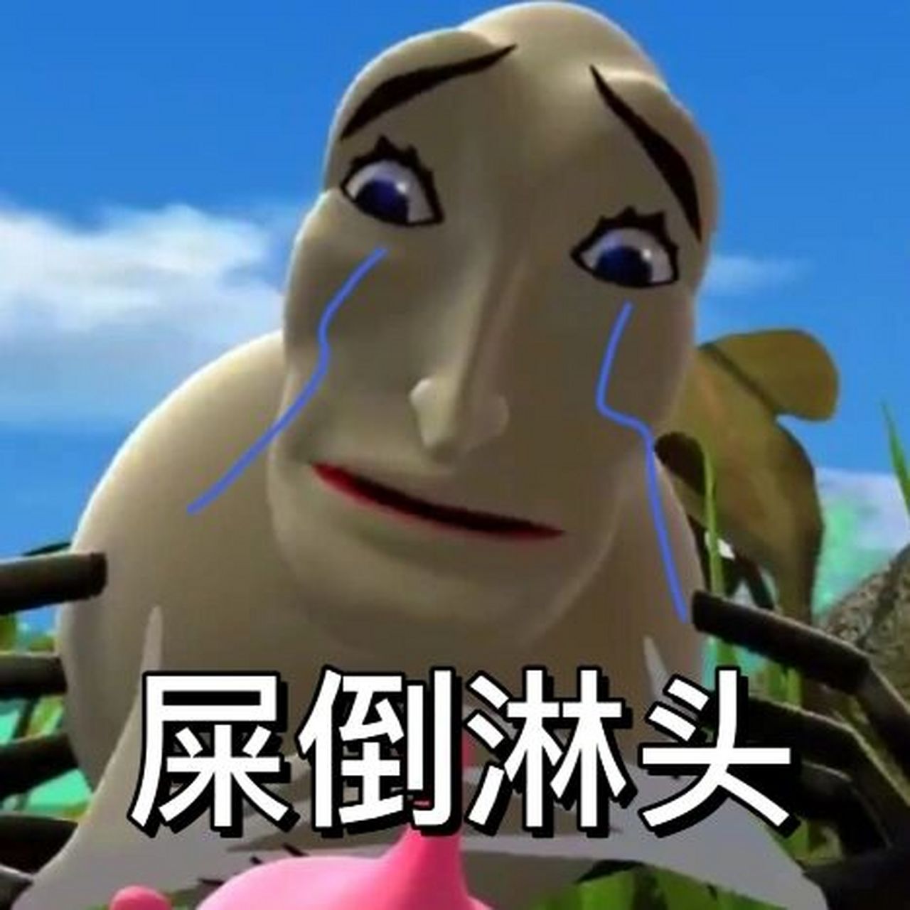 表情包可以自己用,but92传92二改,thanks~ 未经同意搬运发图的