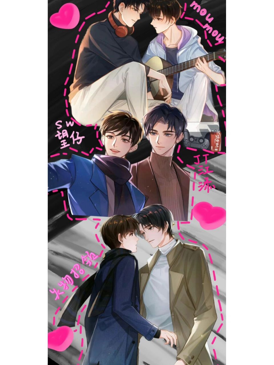 某某壁纸安排～ 需要的戳我要原图哦#自制壁纸# #某某# #木苏里