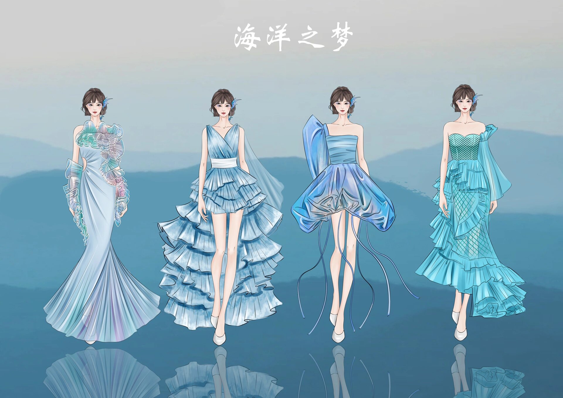 服装毕业设计,有灵感图,可出,psd格式