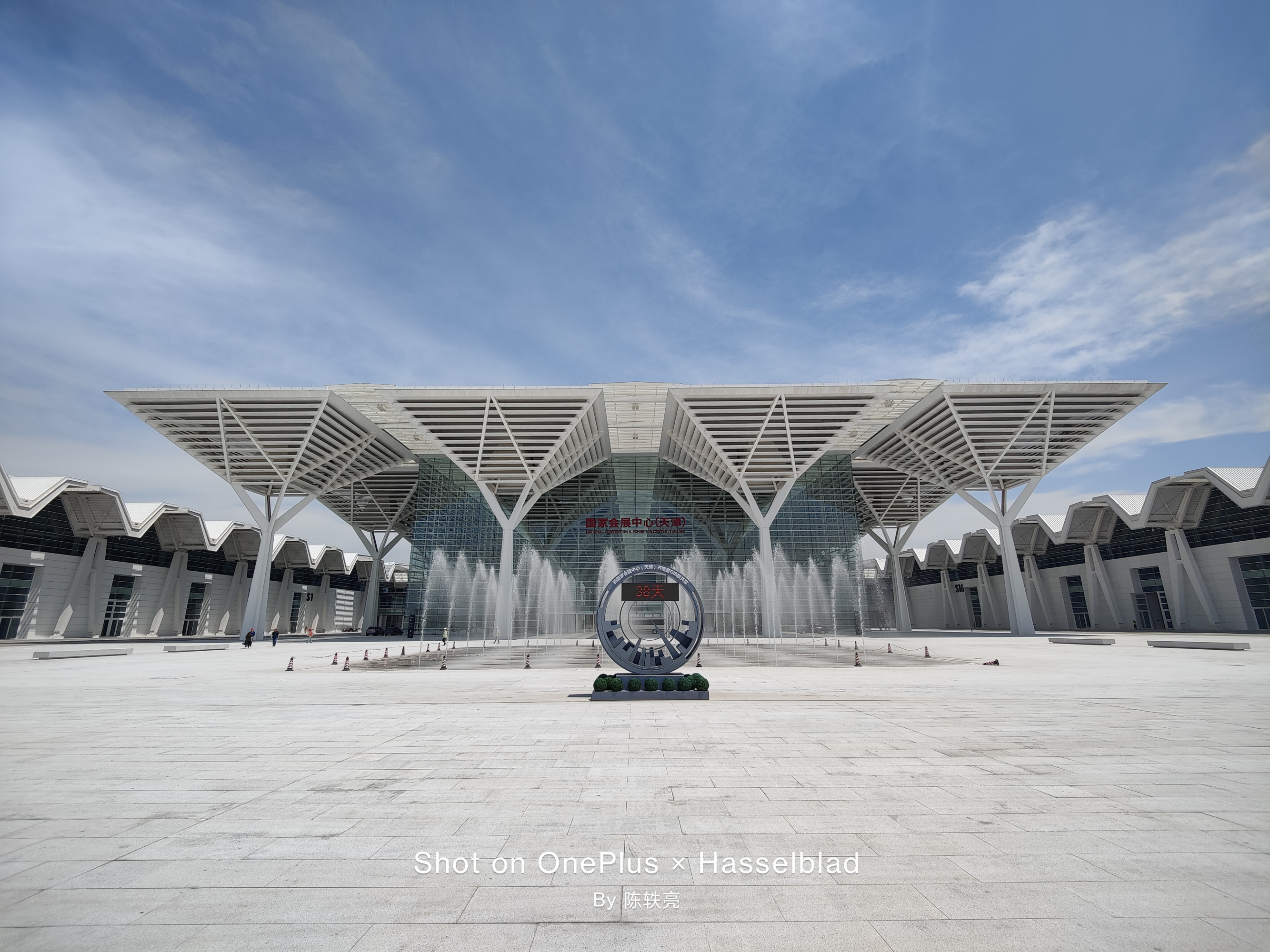 受网信办邀请提前打卡津南区的国家会展中心