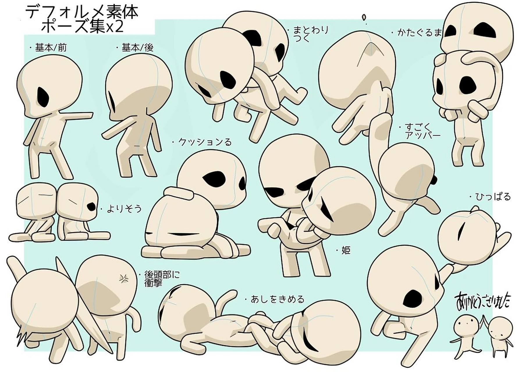 浮力 | 22张q版素体 | 200 临摹素材 一千粉了感谢小伙伴们 给大家