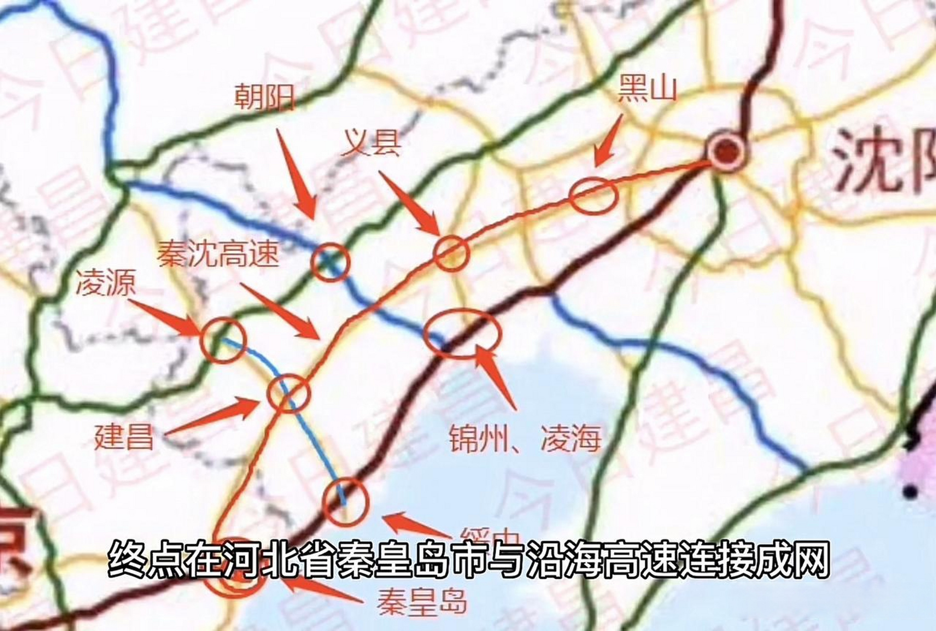 秦皇島頭條遵秦高速就要通車了,接著就要建設九門口連接線,雙向六車道