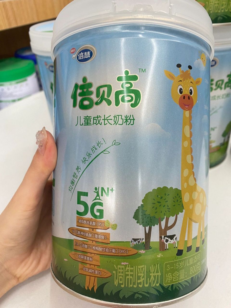倍贝高 5g 1米八八 儿童成长奶粉 实体店 儿童成长奶粉 倍贝高 5g