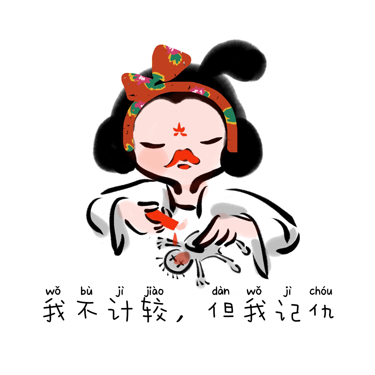 我不计较,但我记仇 发现浏览量和点赞不成正比,就改改文案