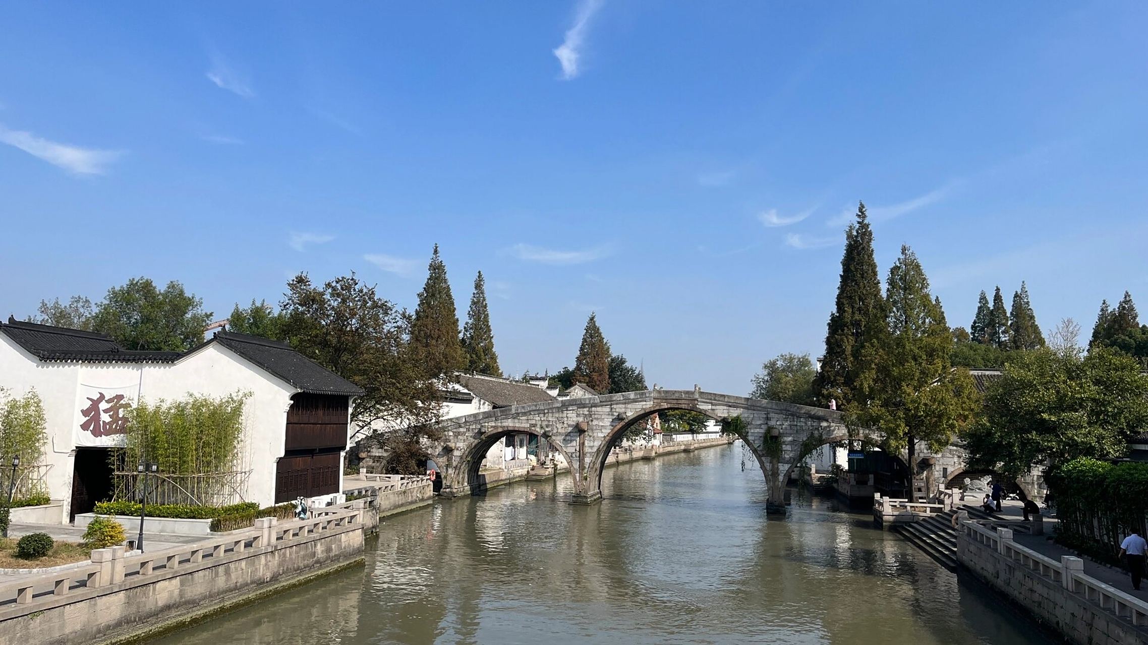 松江仓城老街1       	 松江仓城历史文化风貌区位于松江古城十里长街