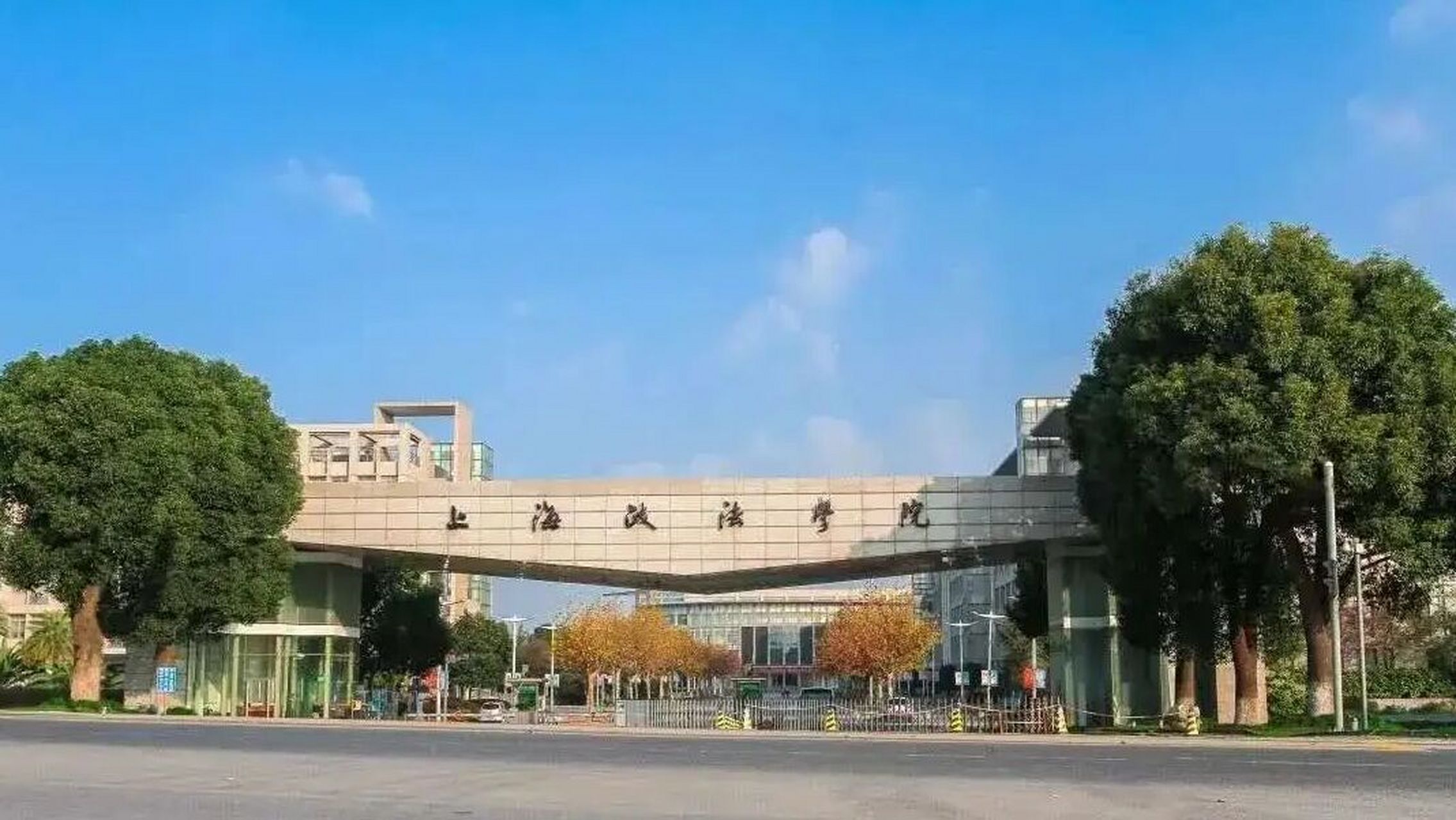 上海政法学院-介绍篇 根据软科发布的"2023软科中国大学生满意度调查