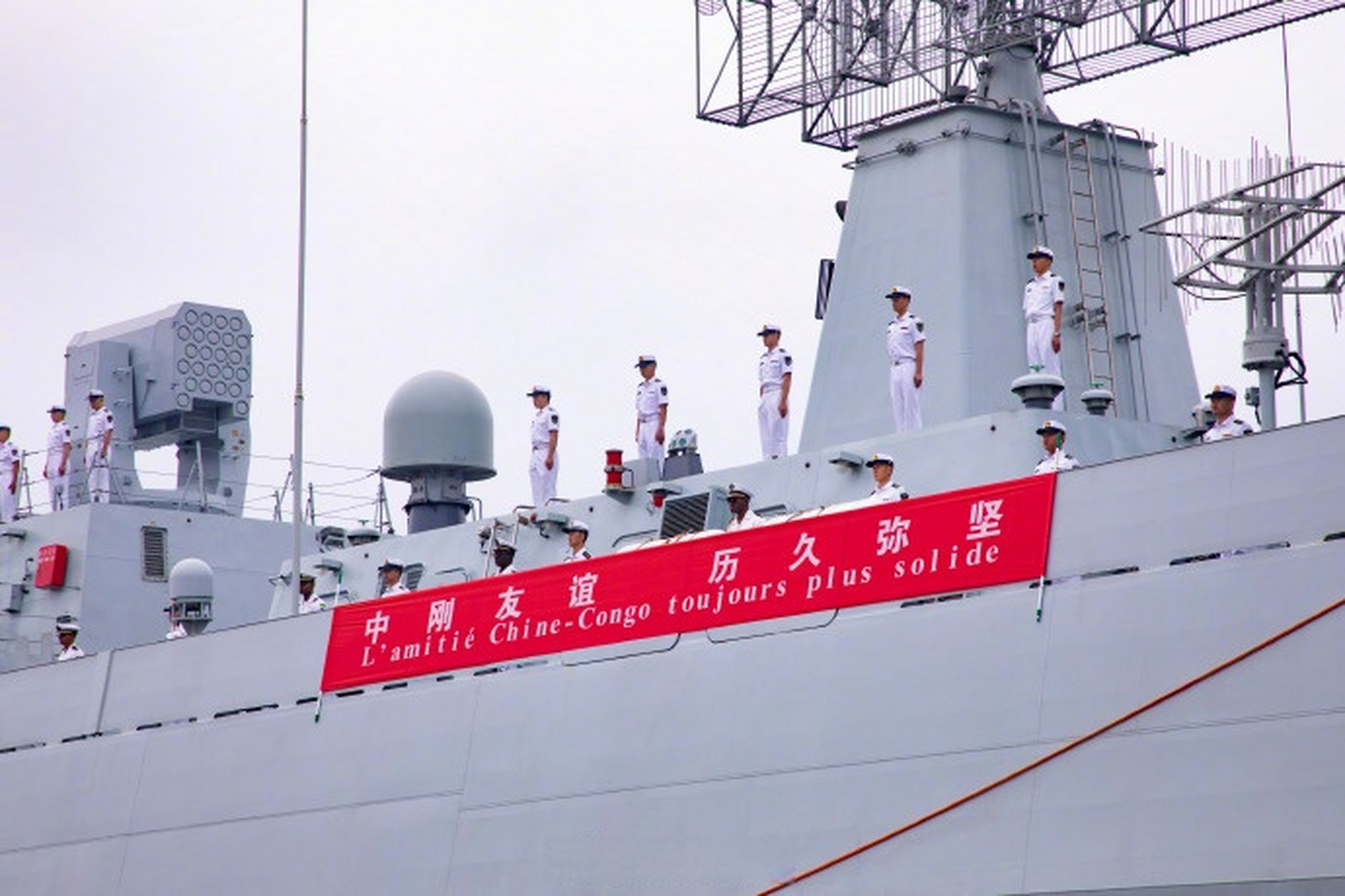 【海军第43批护航编队抵达刚果(布)黑角进行友好访问】当地时间7月14