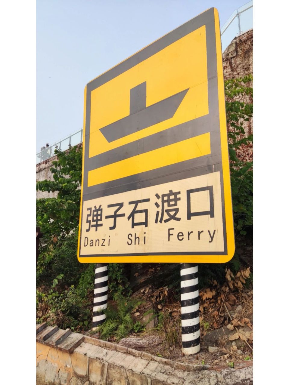 重庆怀旧轮渡 两江小轮渡航 班时间表