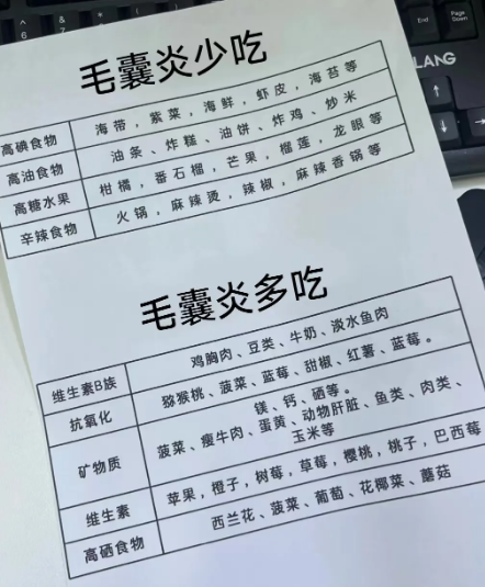 为什么突然就细菌感染了 为什么突然就细菌感染了