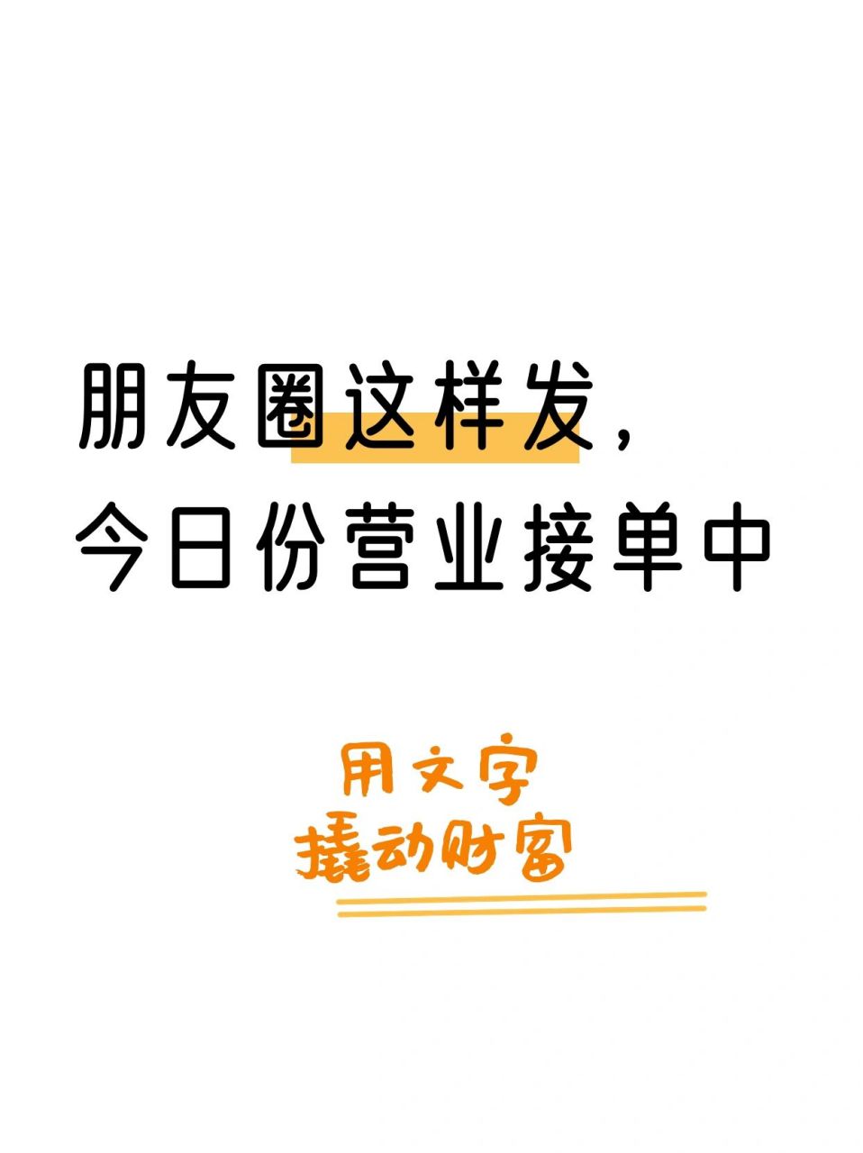 用力向上 微笑前行 就是对生命最好的回馈 周末也在努力营业哟~ 下单