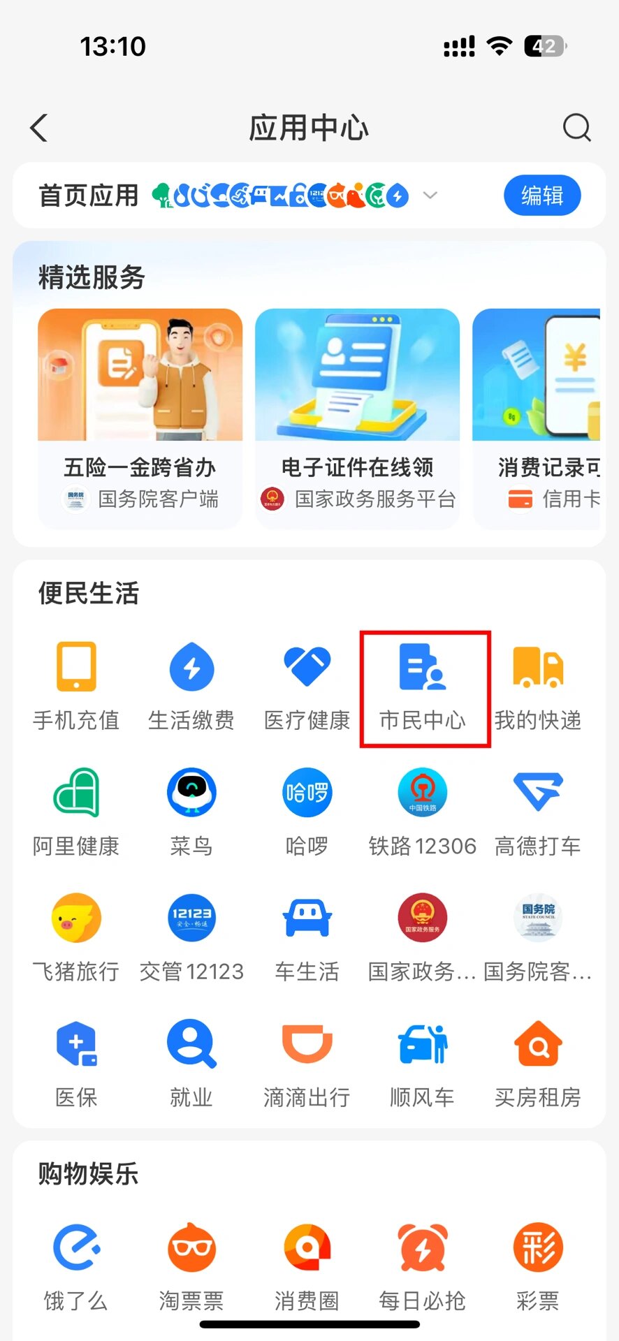 最新公积金卡到期了去哪里换新公积金卡方法分析(最方便真实的公积金卡到期还能取吗方法)