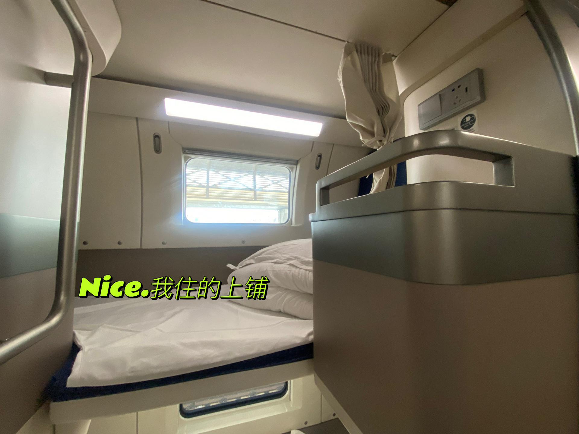 《d930 昆明到北京动卧