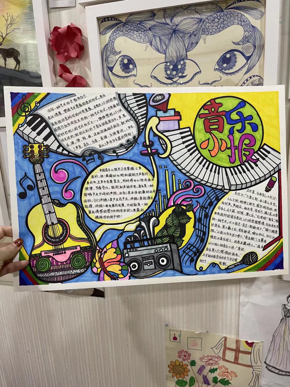 音乐小报 手抄报 模版 边框 素材 手绘小报