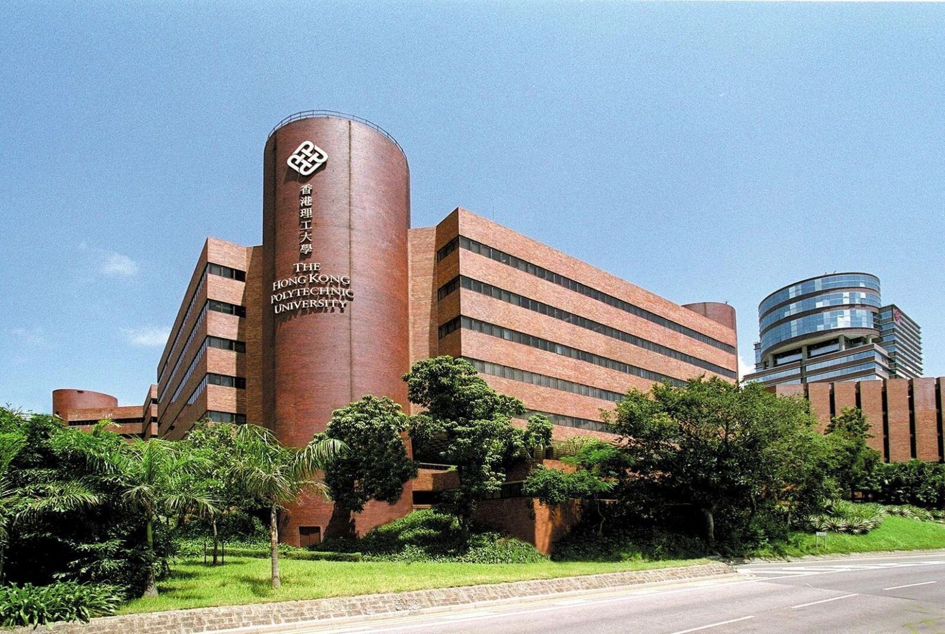 香港理工大学在职硕士 香港理工大学在职硕士